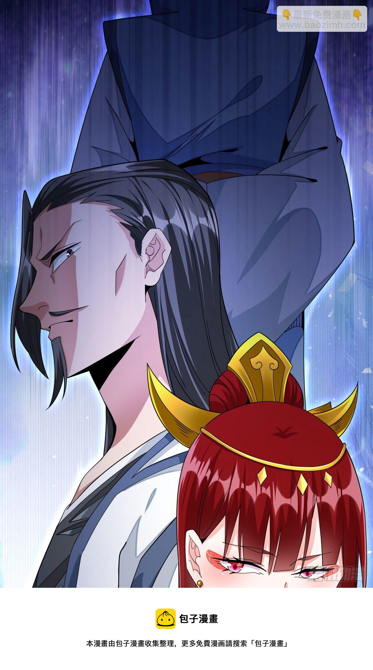 第14话 匕林秘境-第14话