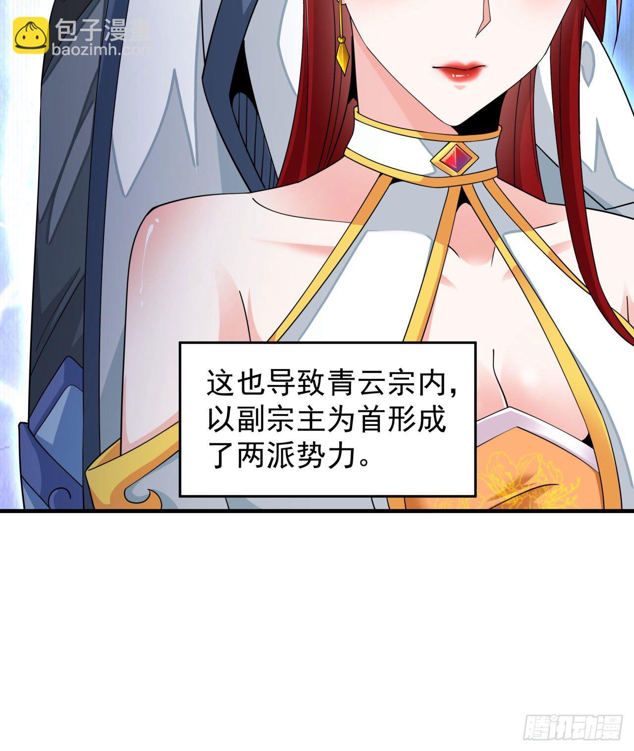 第14话 匕林秘境-第14话
