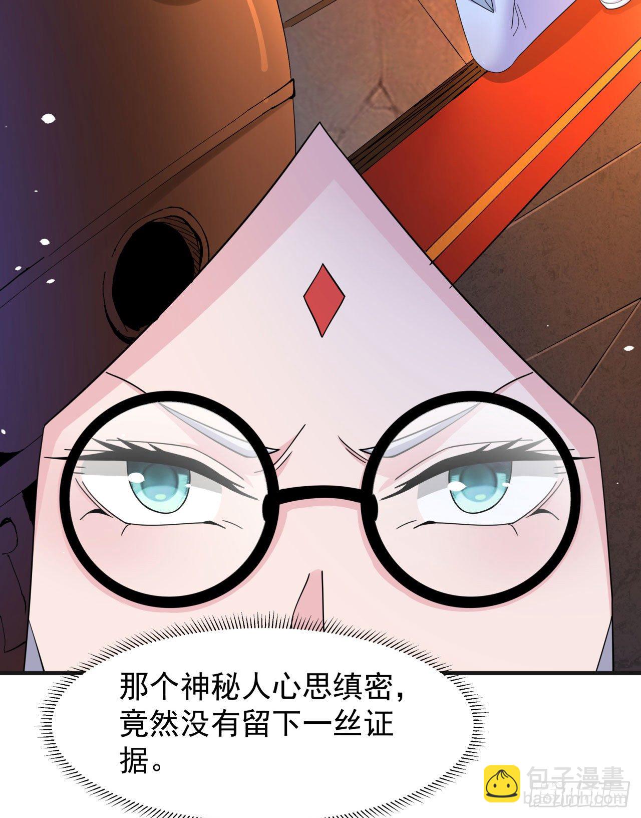 第14话 匕林秘境-第14话