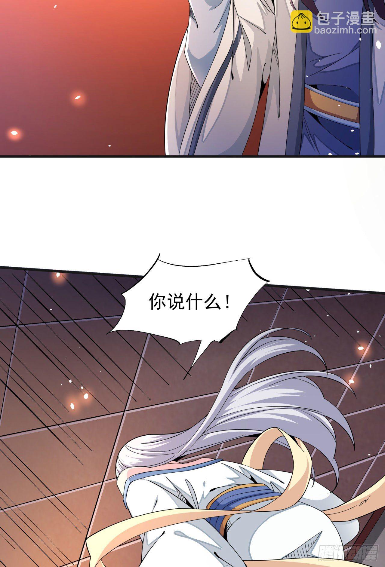 第14话 匕林秘境-第14话