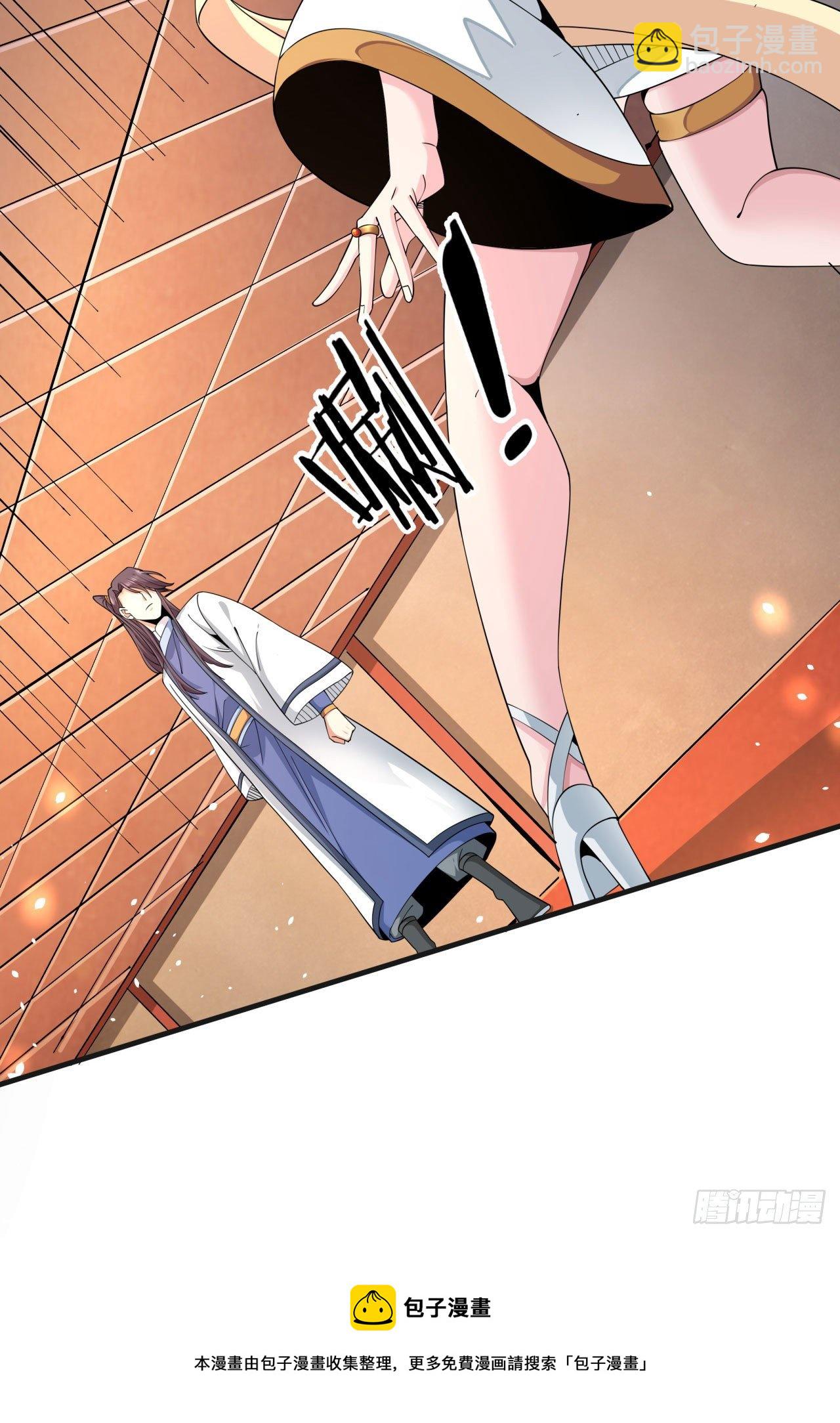 第14话 匕林秘境-第14话