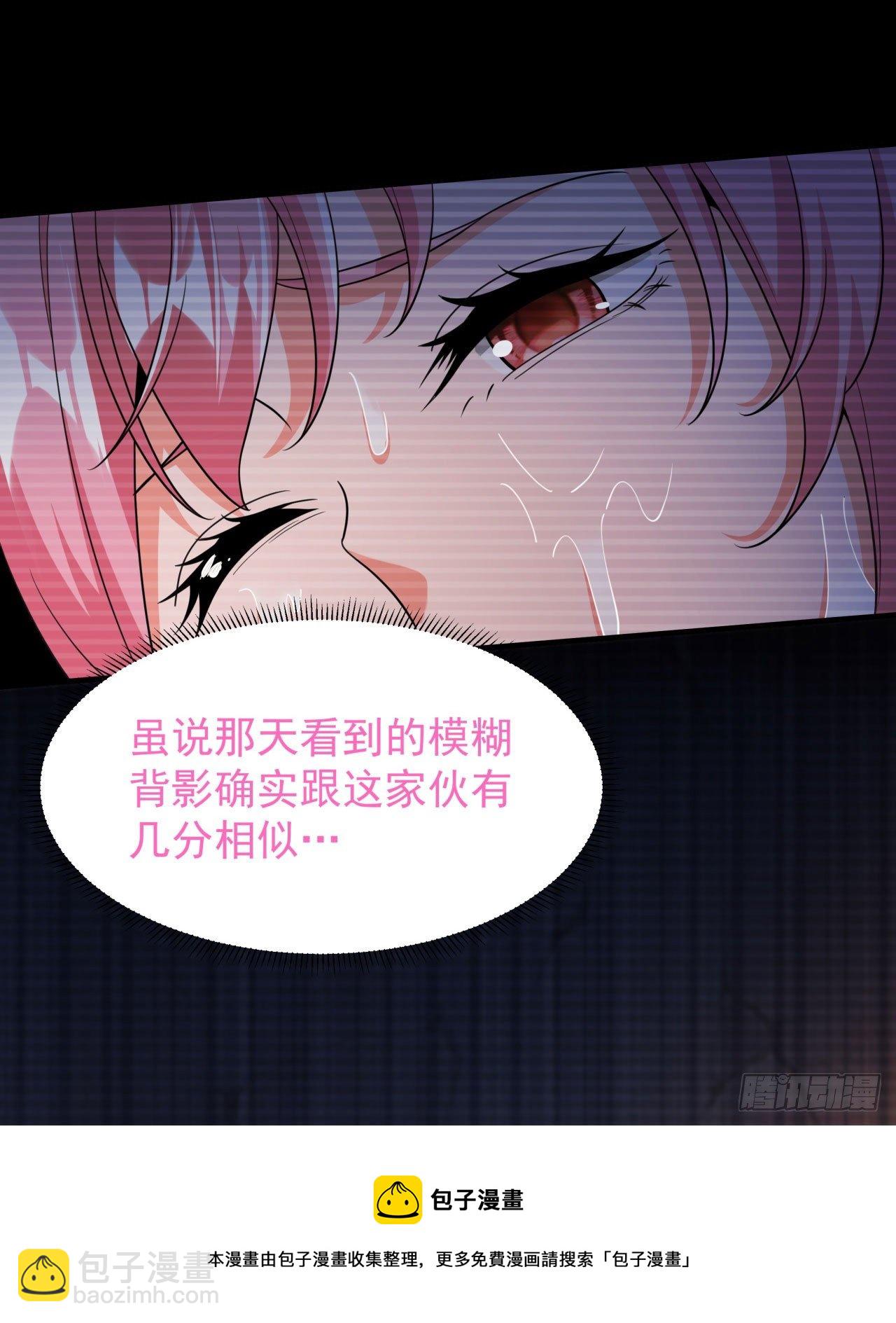 第14话 匕林秘境-第14话