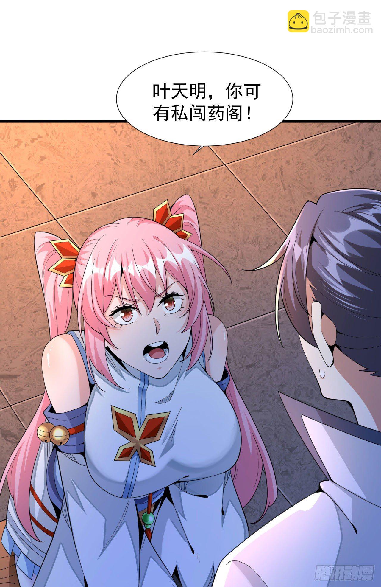 第14话 匕林秘境-第14话