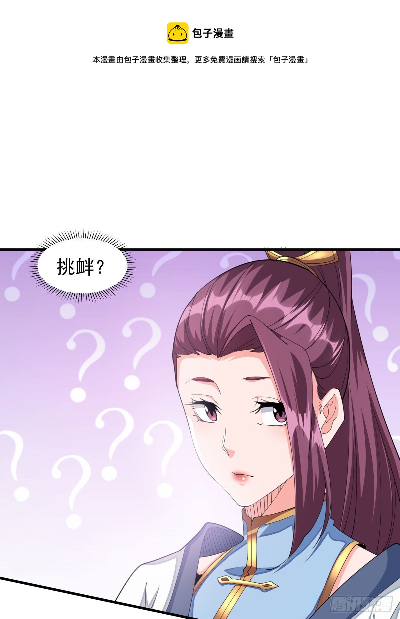 第16话 噩梦回廊-第16话