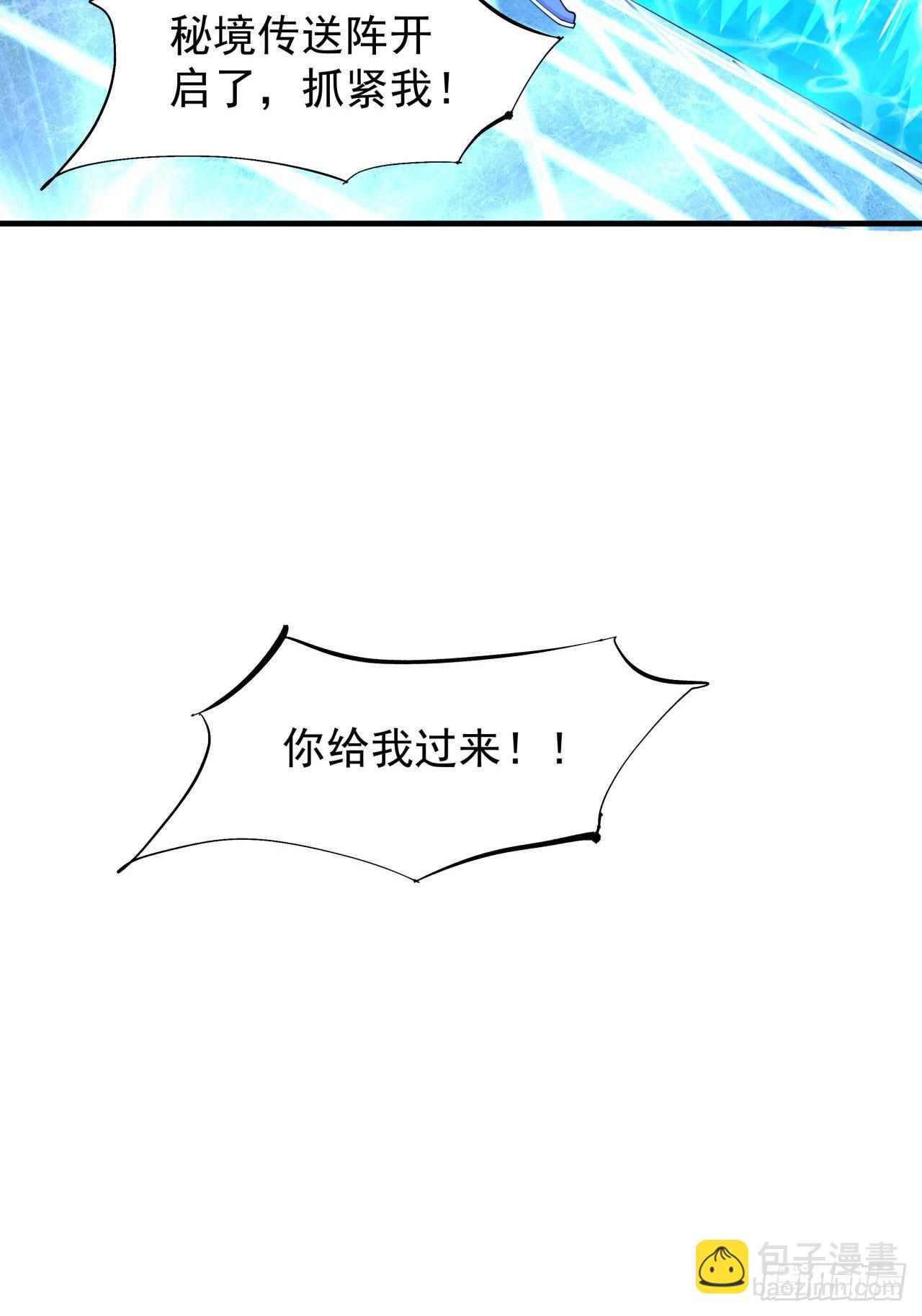 第16话 噩梦回廊-第16话