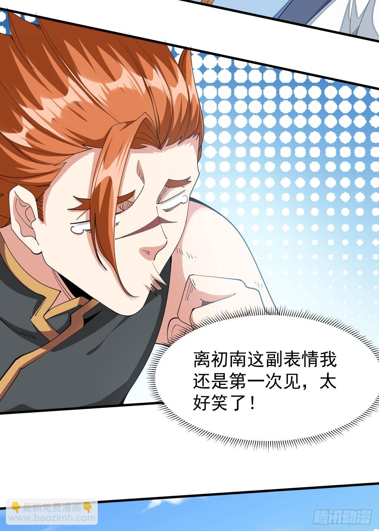 第16话 噩梦回廊-第16话