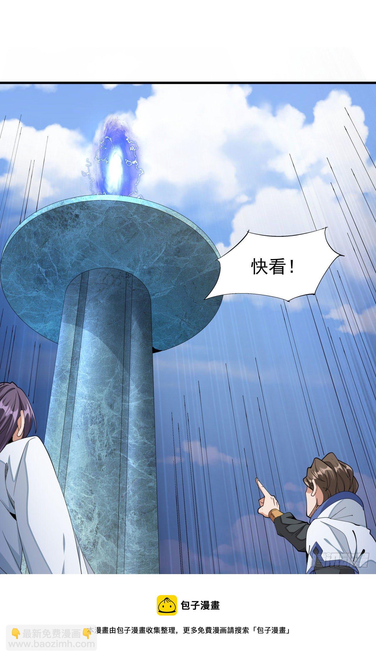 第16话 噩梦回廊-第16话