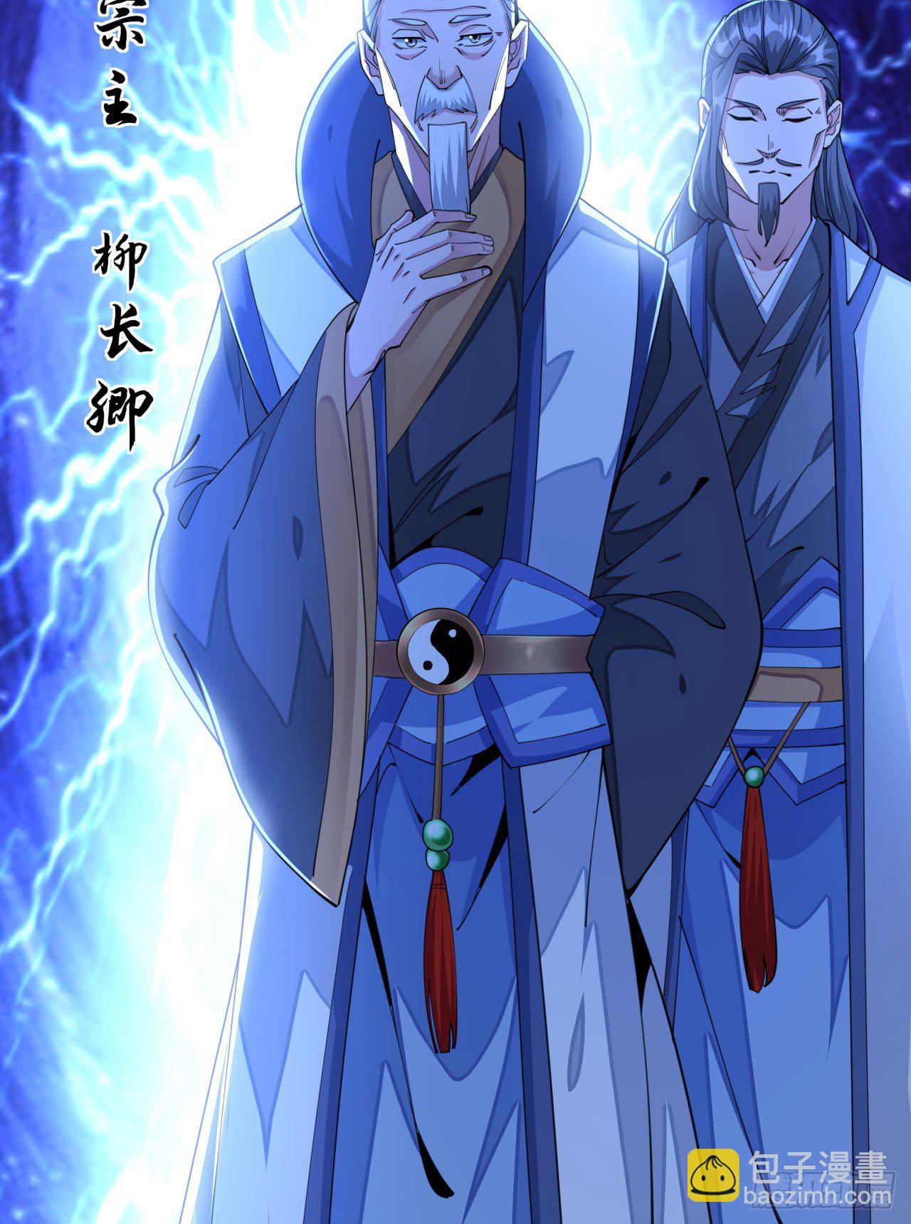 第16话 噩梦回廊-第16话