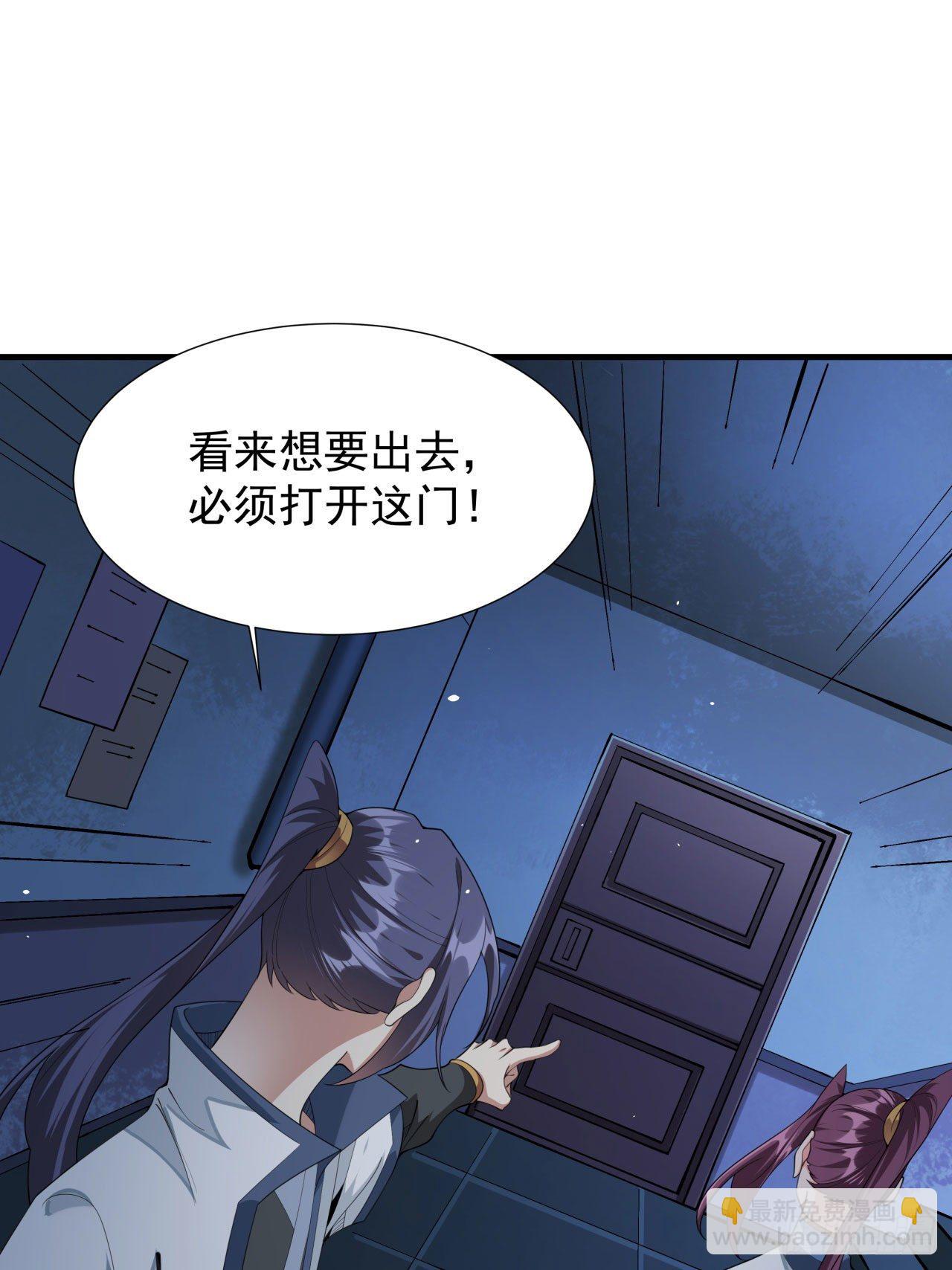 第18话 无限走廊-第18话