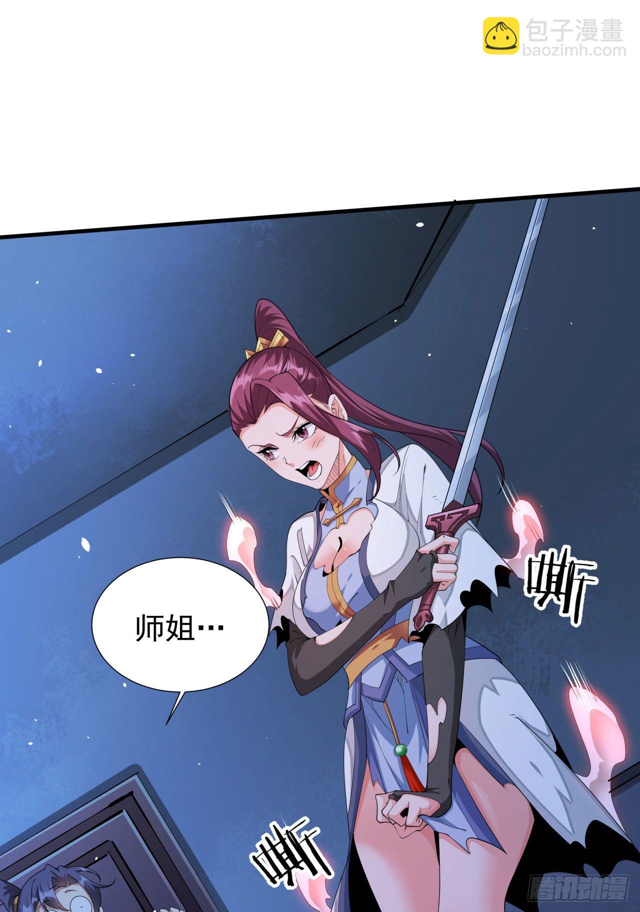 第18话 无限走廊-第18话