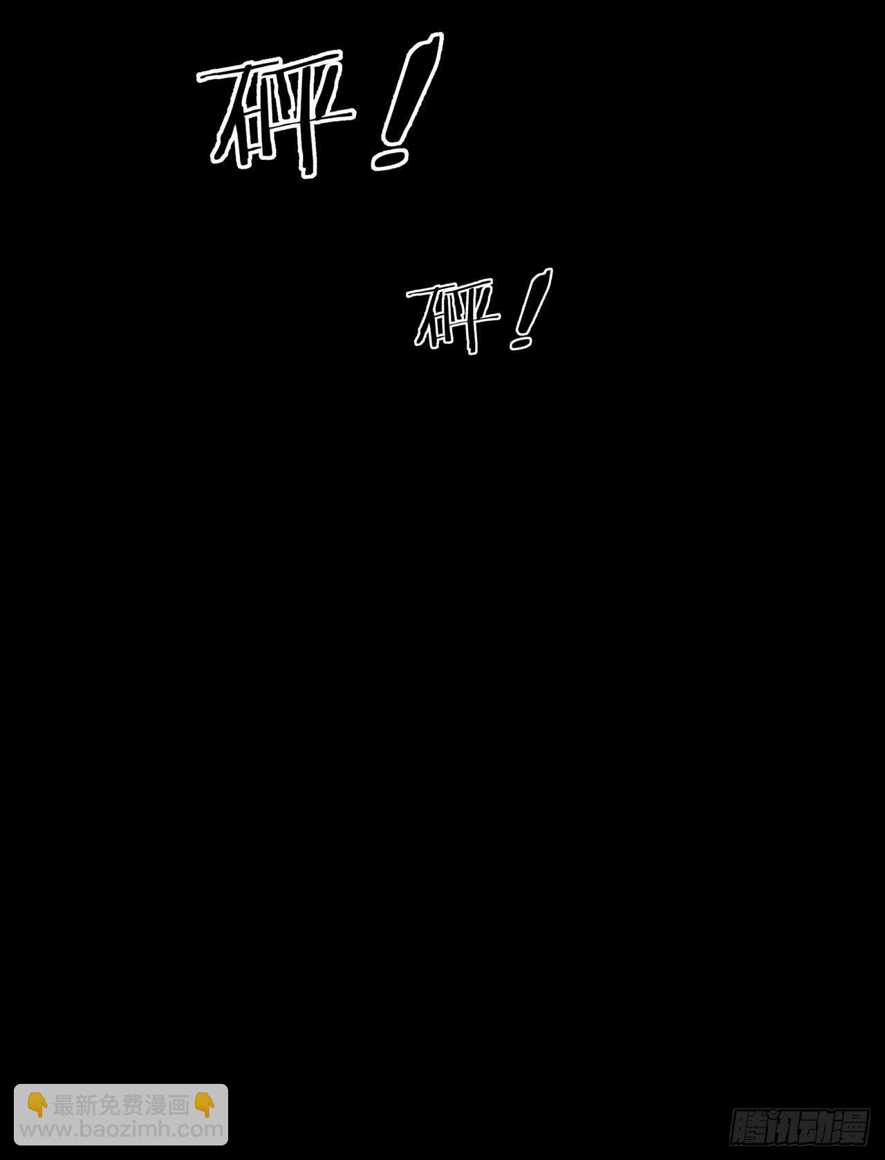 第18话 无限走廊-第18话