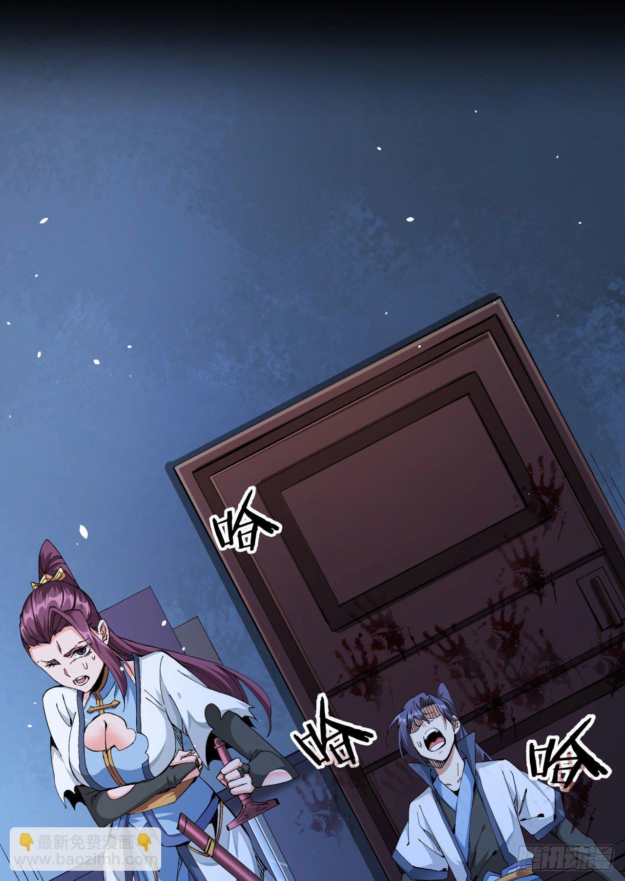 第18话 无限走廊-第18话