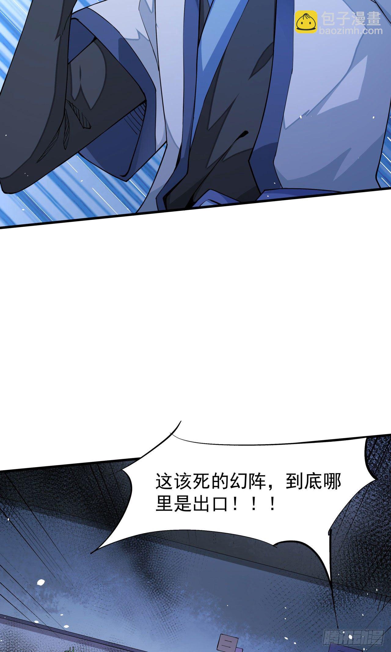 第18话 无限走廊-第18话