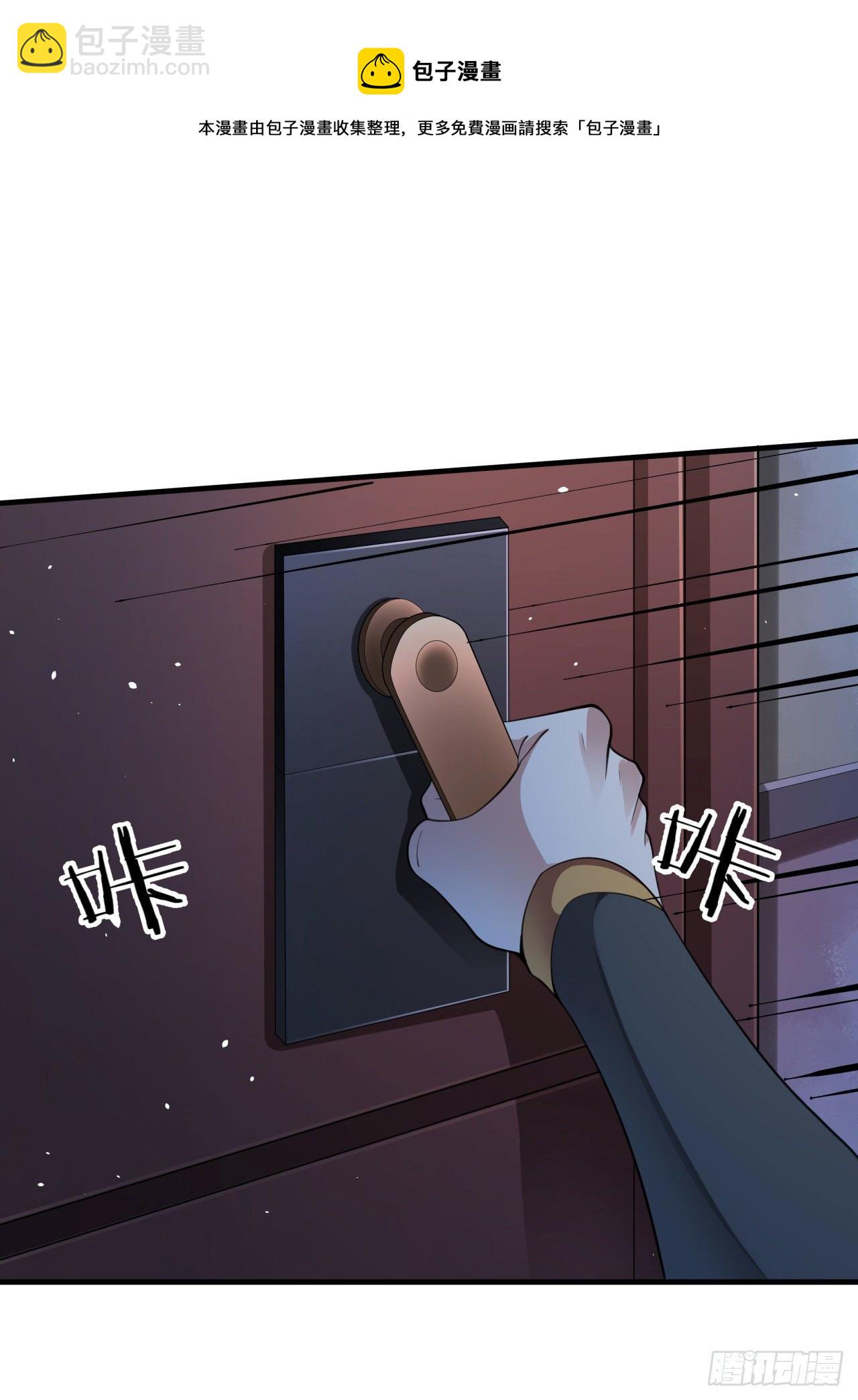 第18话 无限走廊-第18话