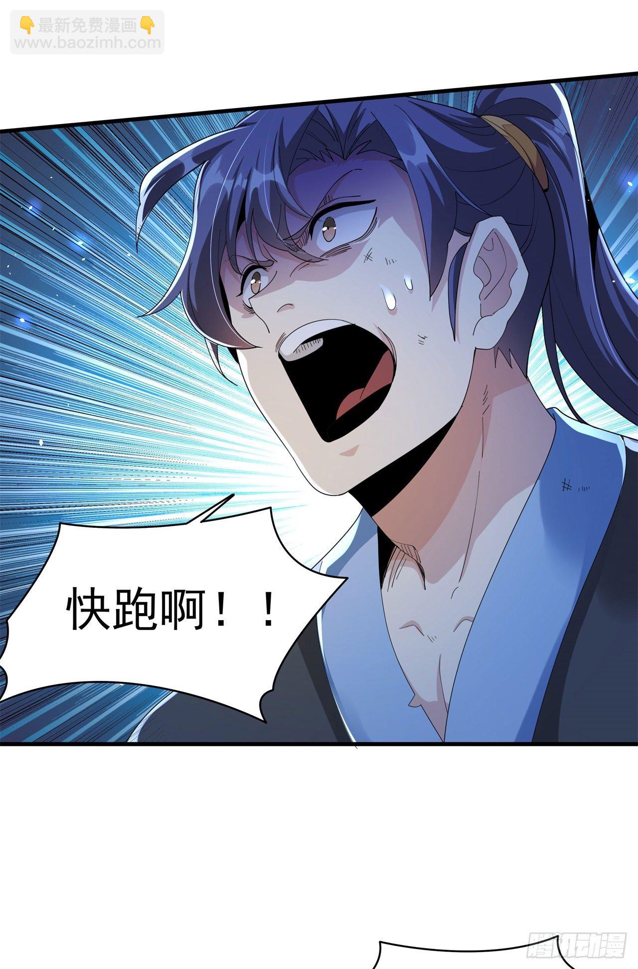 第2话 乐极生悲-第2话