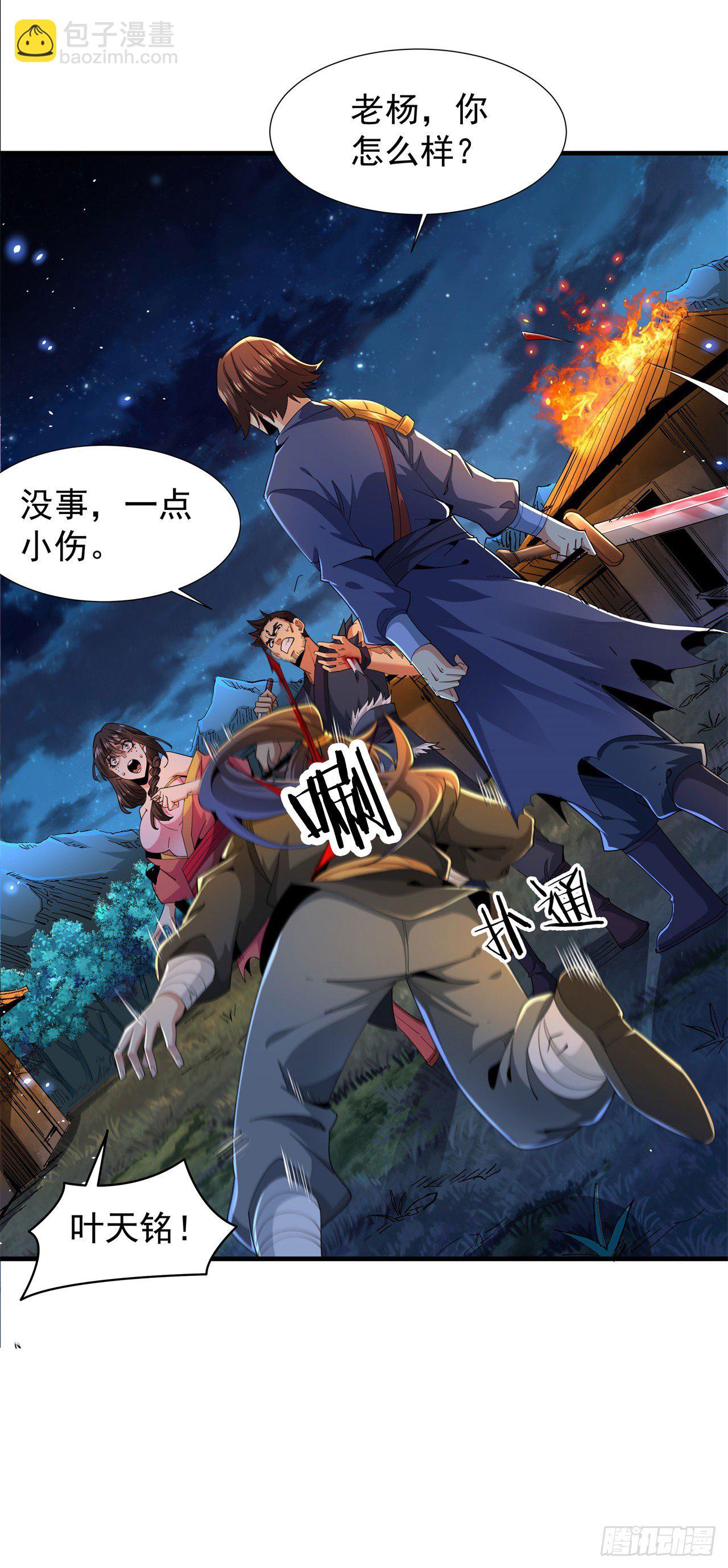 第2话 乐极生悲-第2话