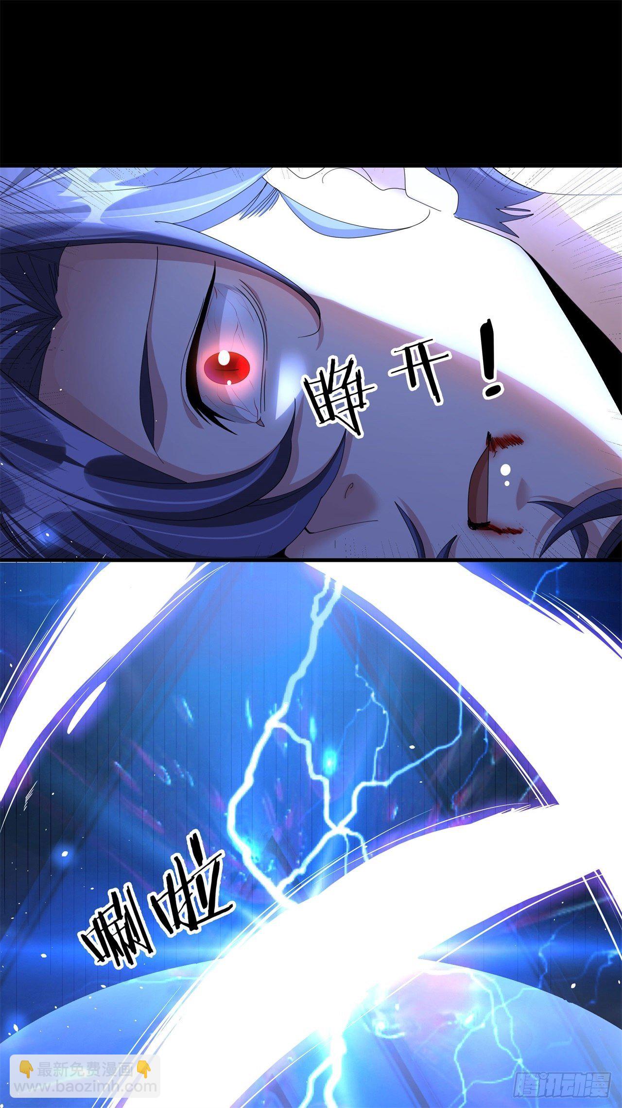 第2话 乐极生悲-第2话