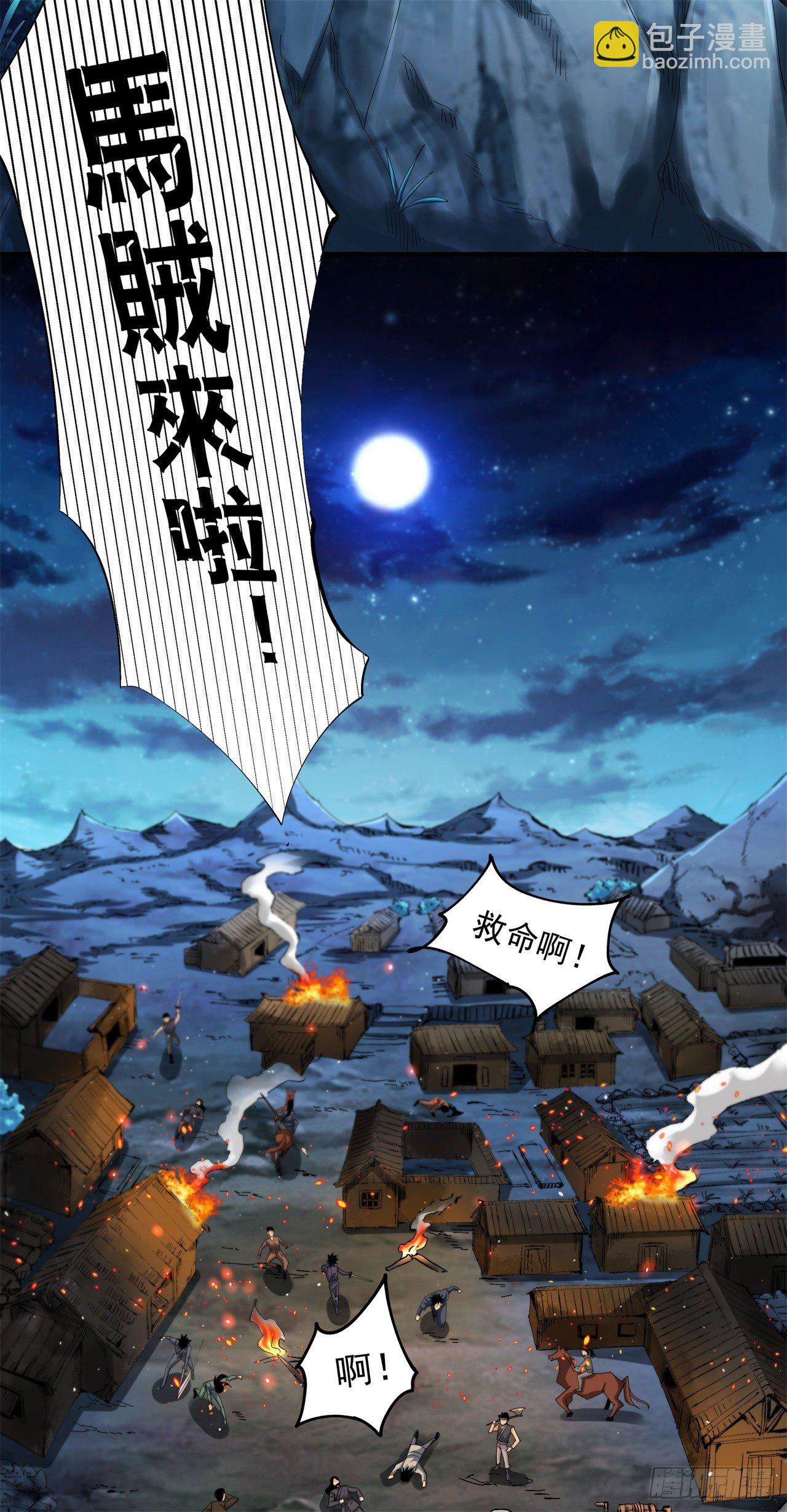 第2话 乐极生悲-第2话