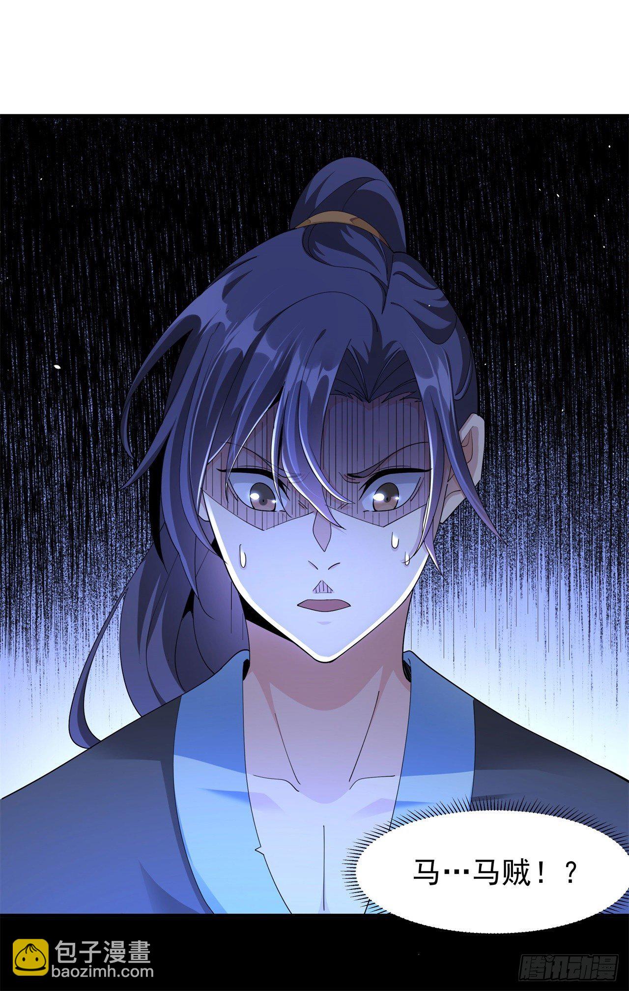 第2话 乐极生悲-第2话