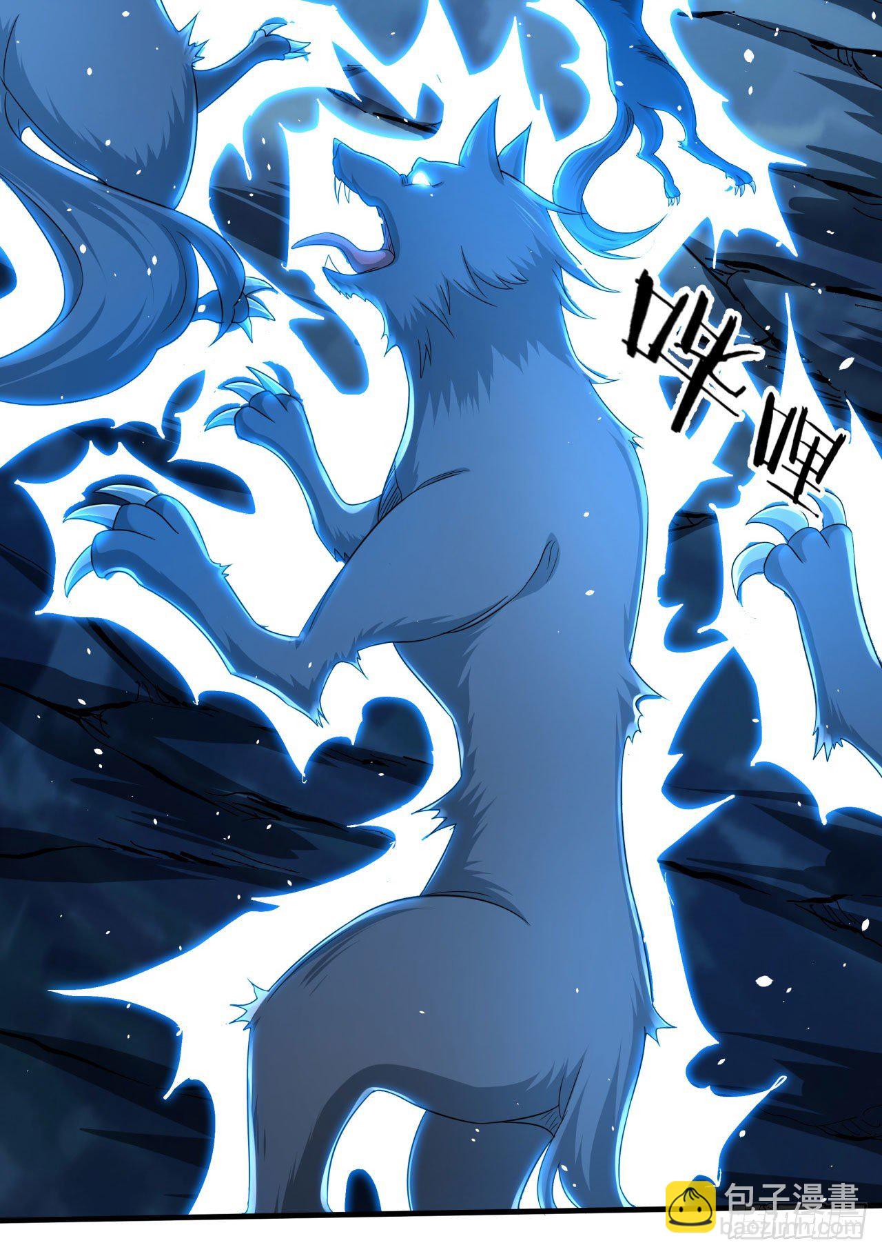 第20话 水晶洞窟-第20话