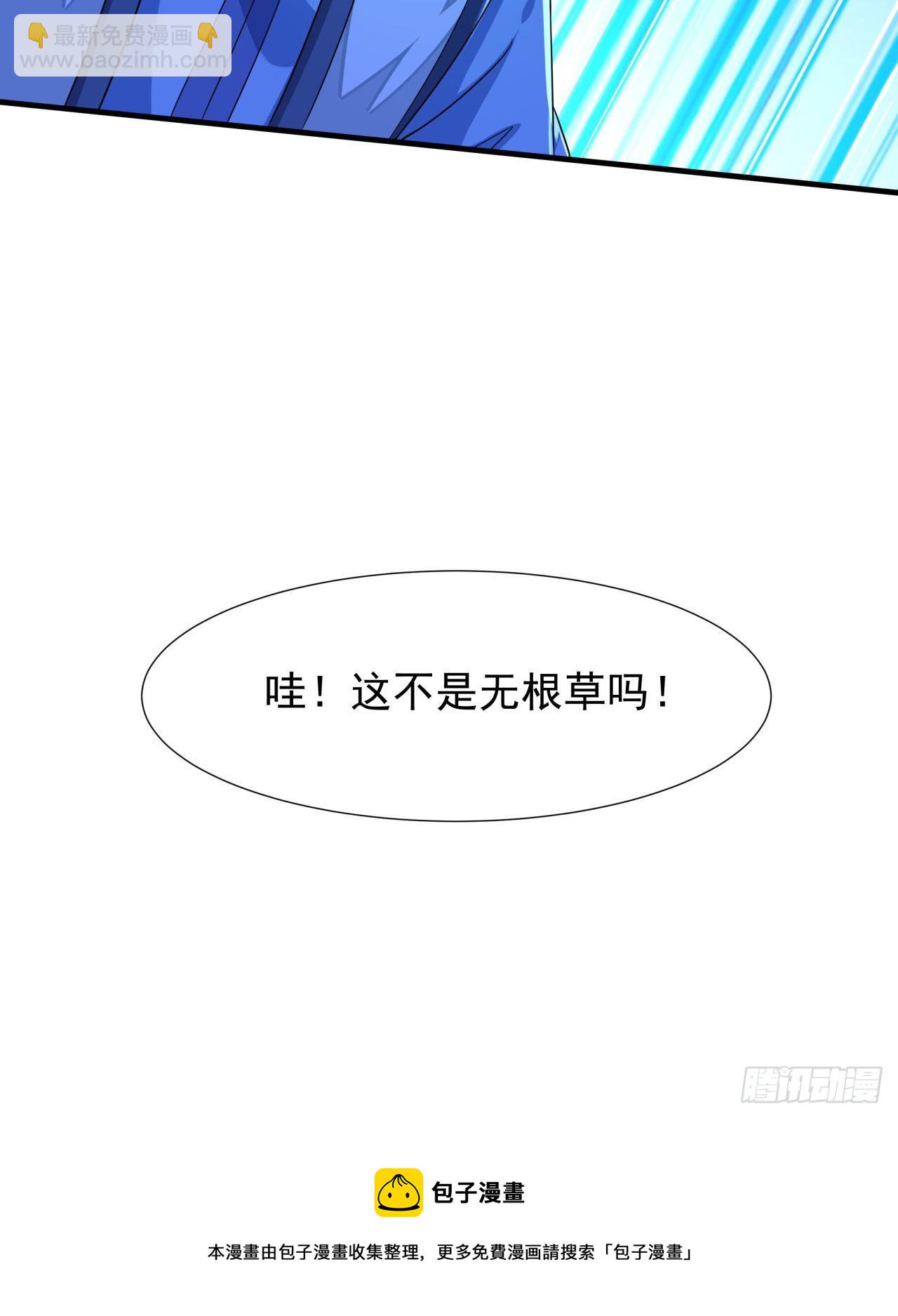 第20话 水晶洞窟-第20话