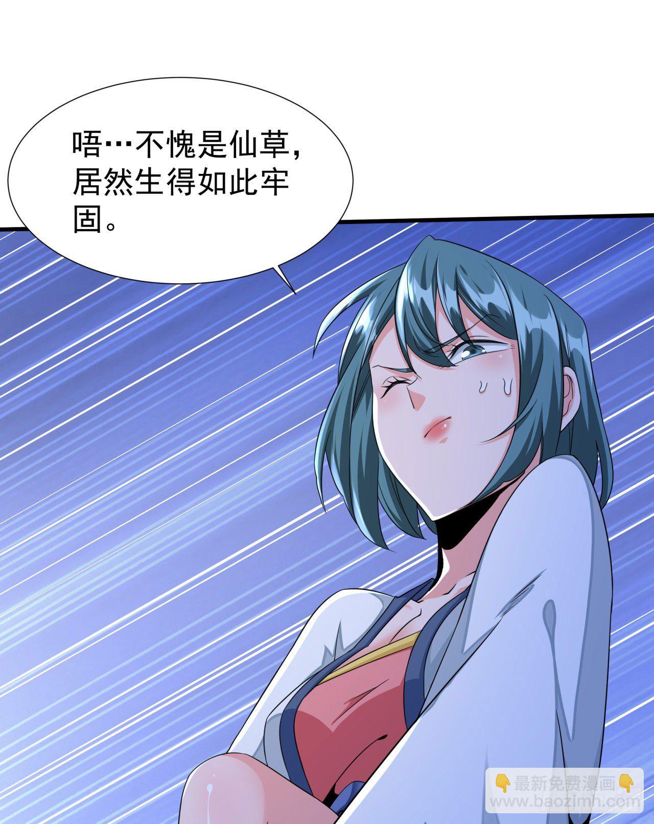 第20话 水晶洞窟-第20话