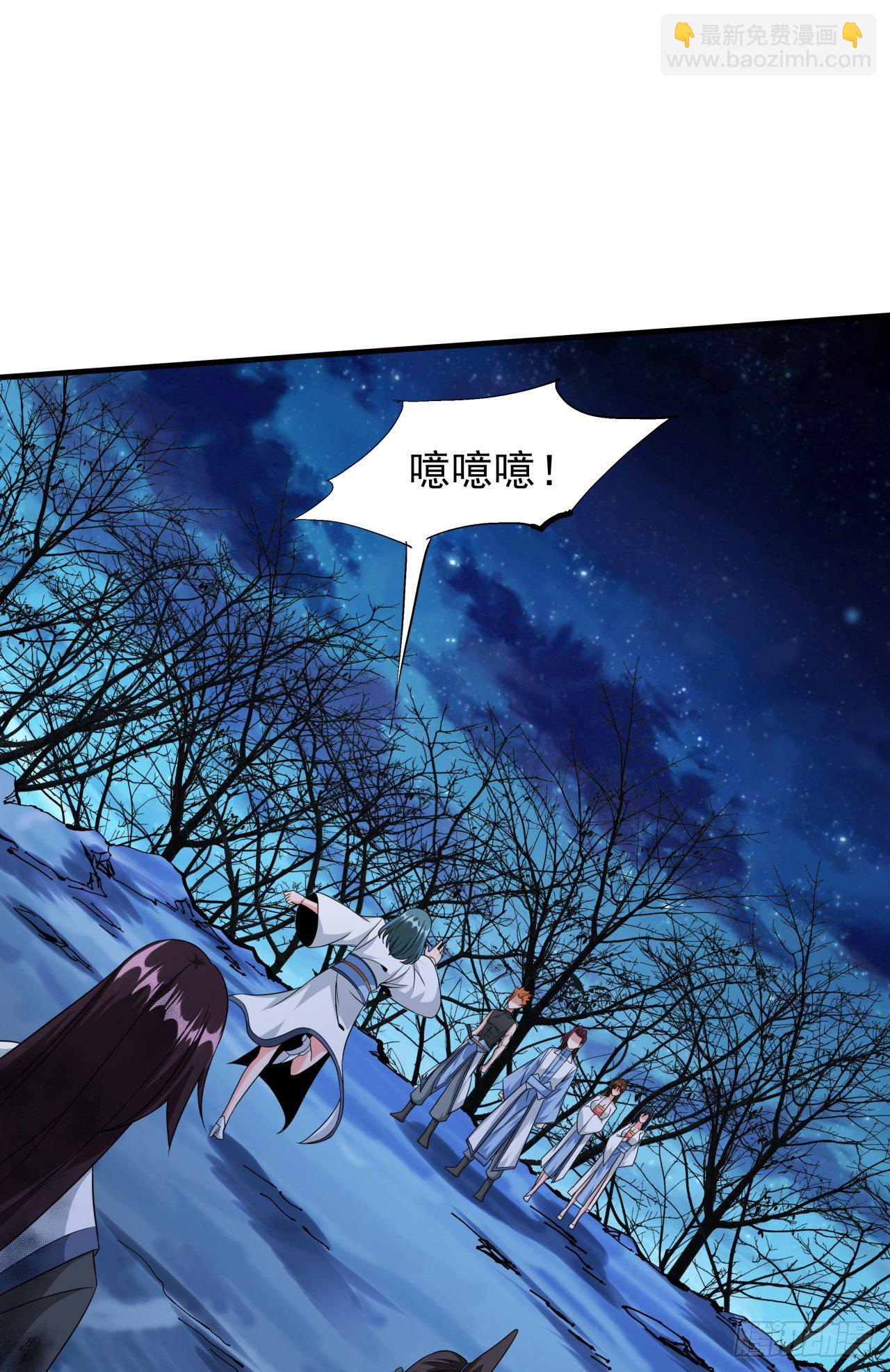 第20话 水晶洞窟-第20话