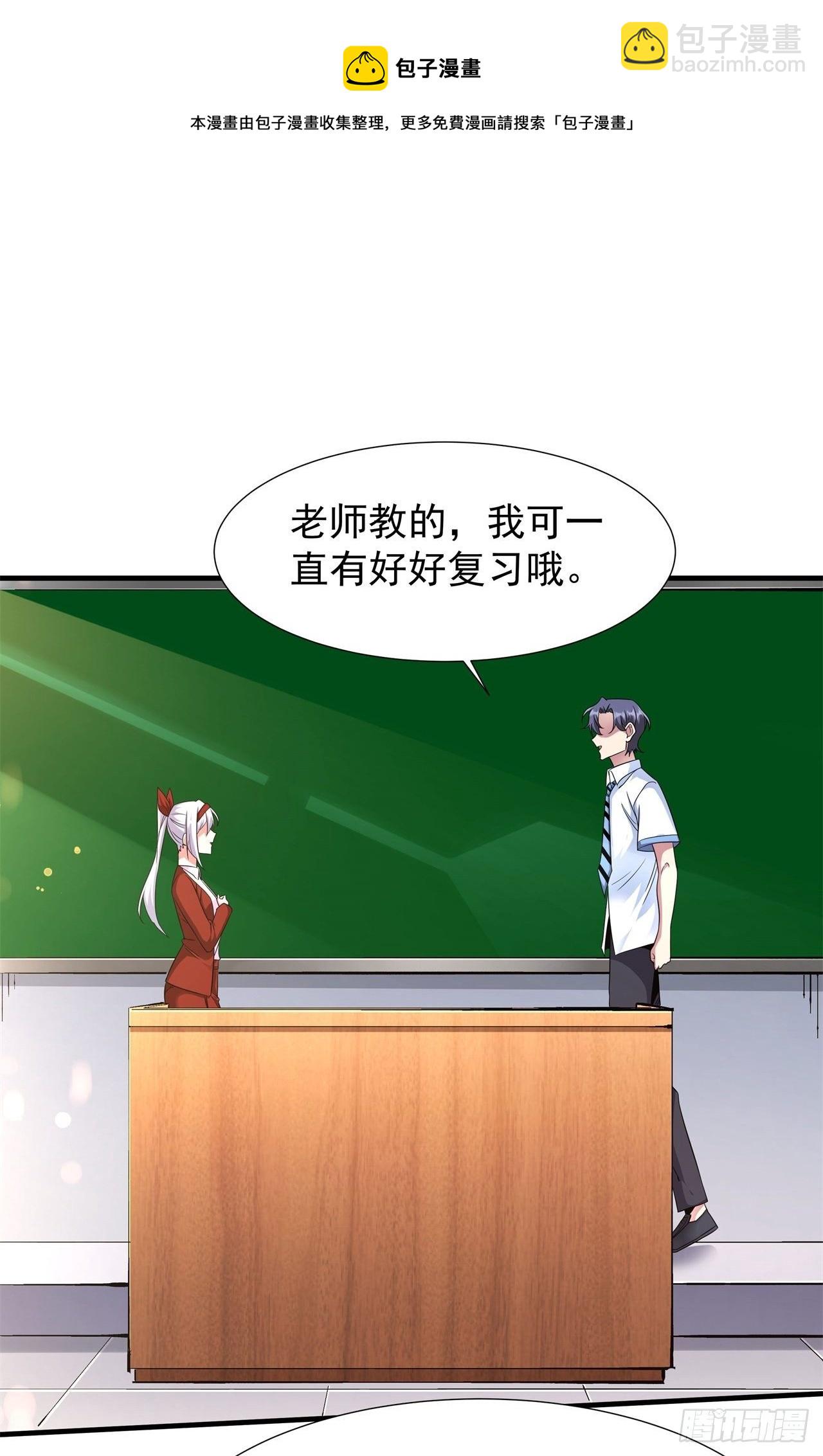 第22话 燃烧的过去-第22话