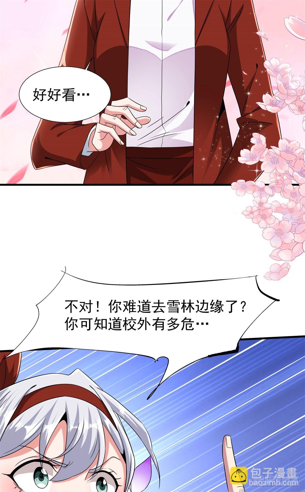 第22话 燃烧的过去-第22话