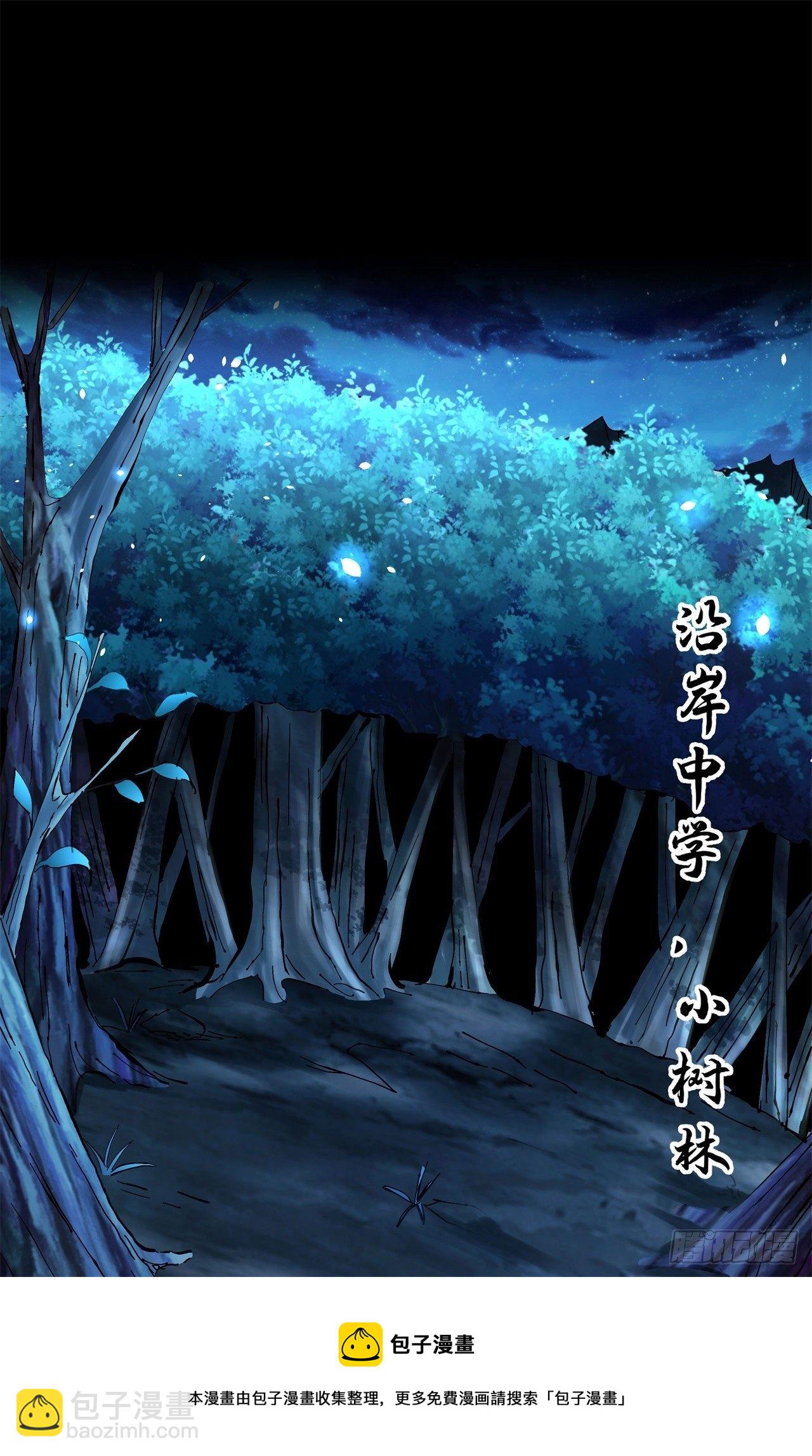 第22话 燃烧的过去-第22话