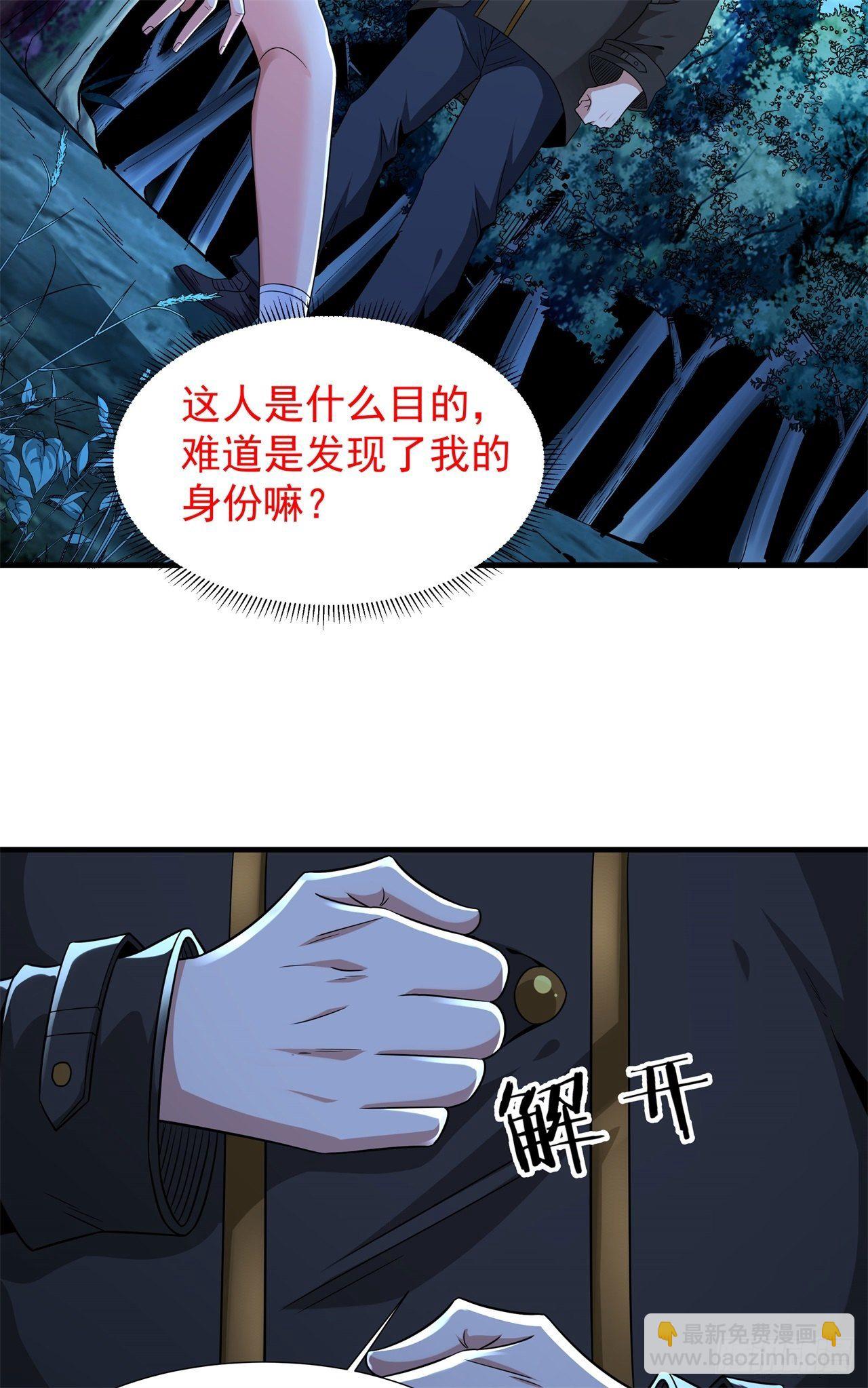 第22话 燃烧的过去-第22话