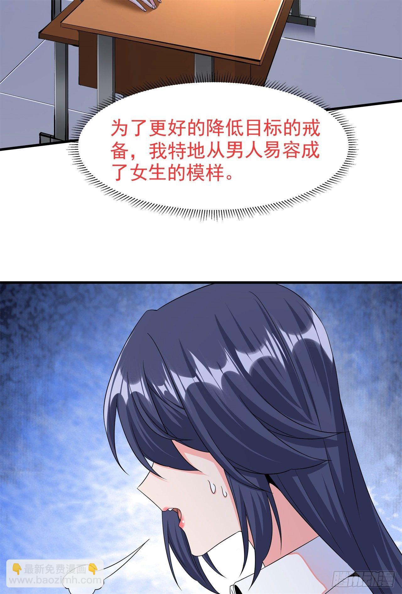 第22话 燃烧的过去-第22话