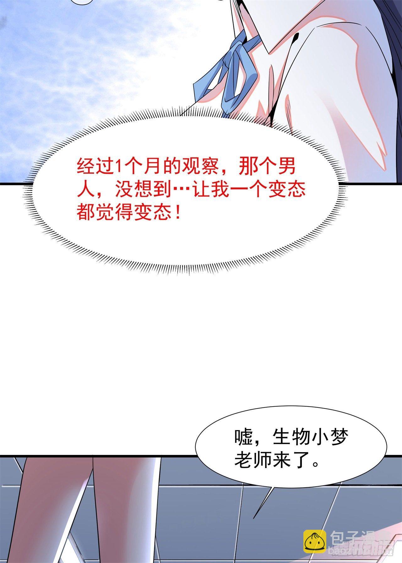 第22话 燃烧的过去-第22话