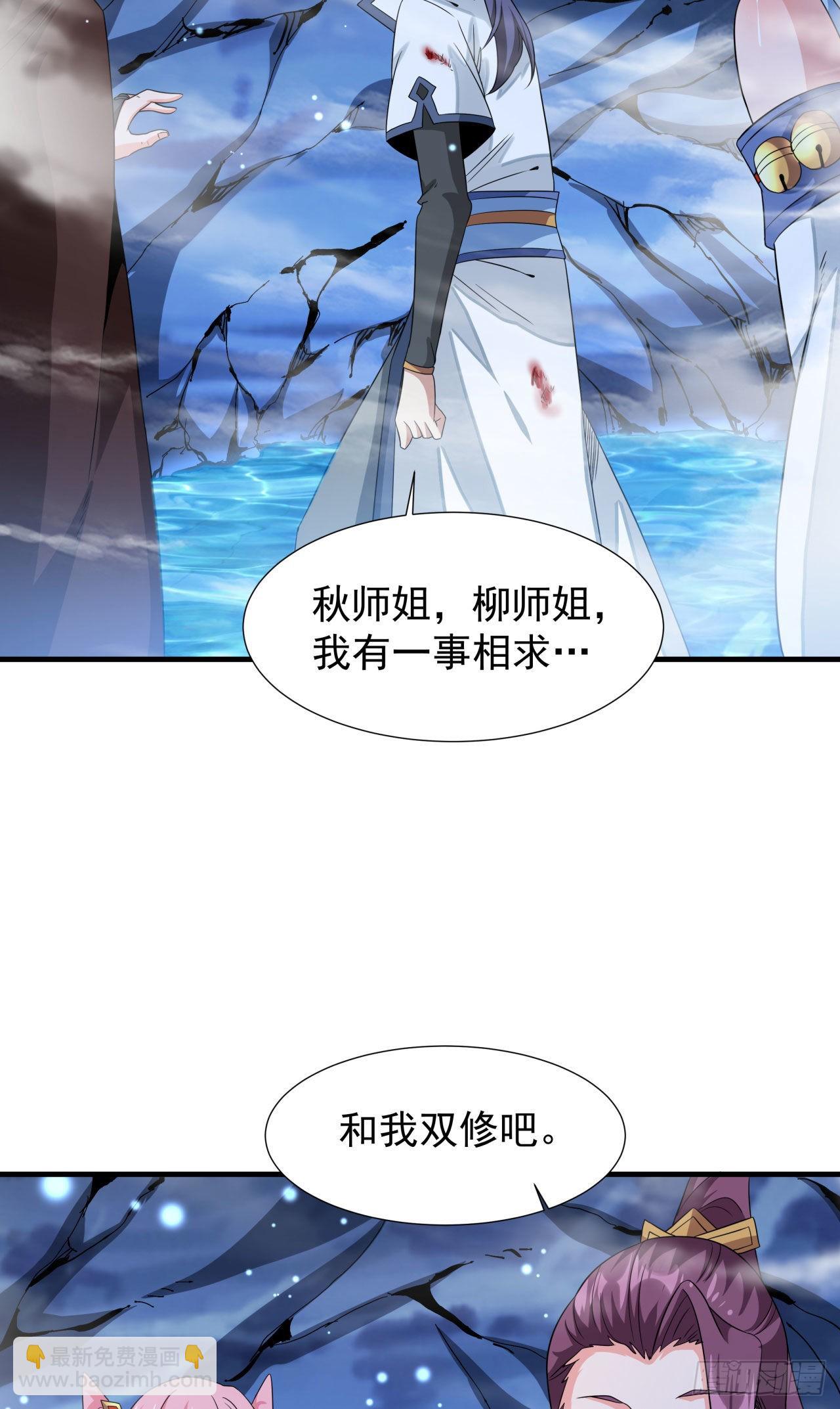 第29话 三个人的秘密-第30话