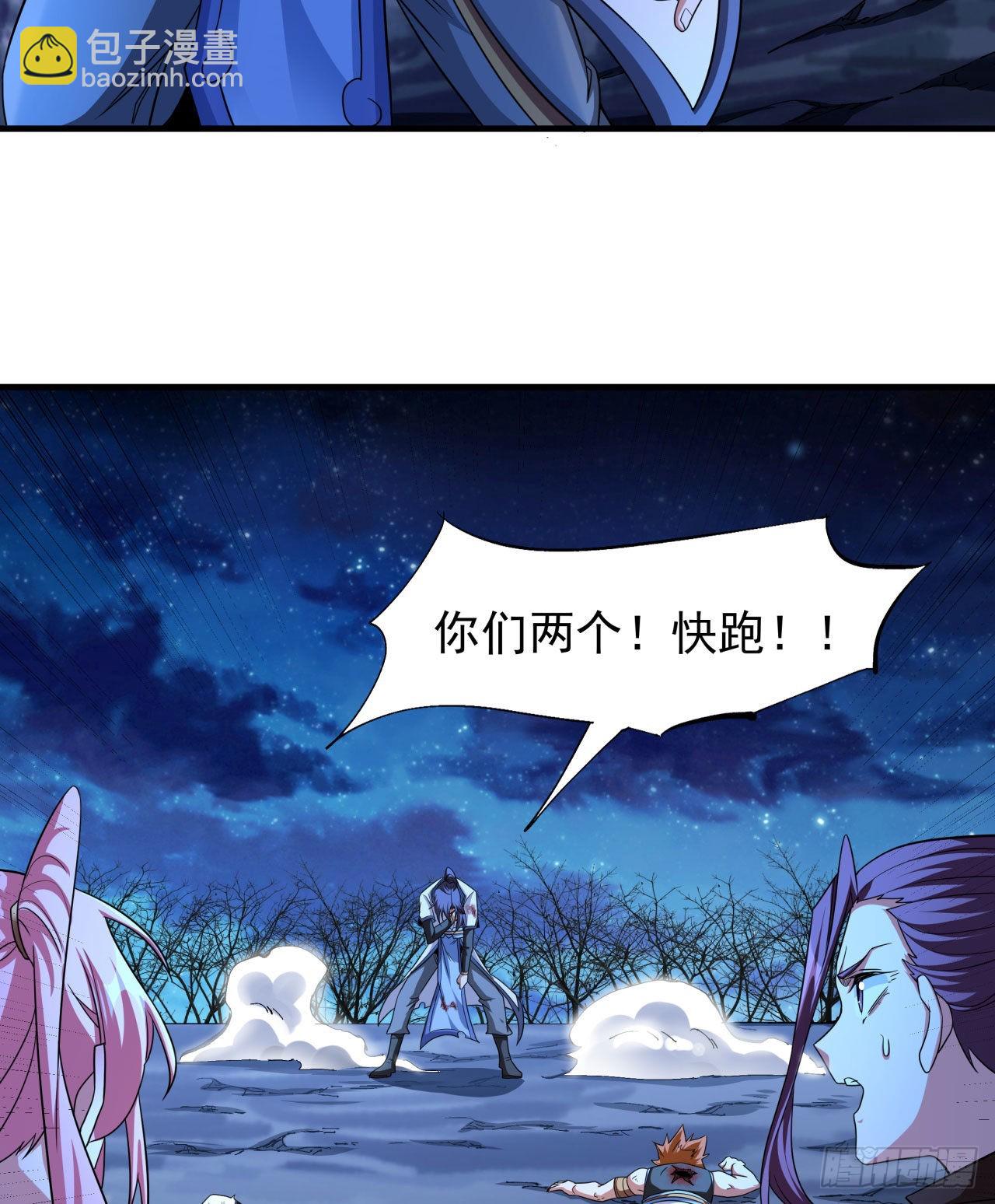 第29话 三个人的秘密-第30话