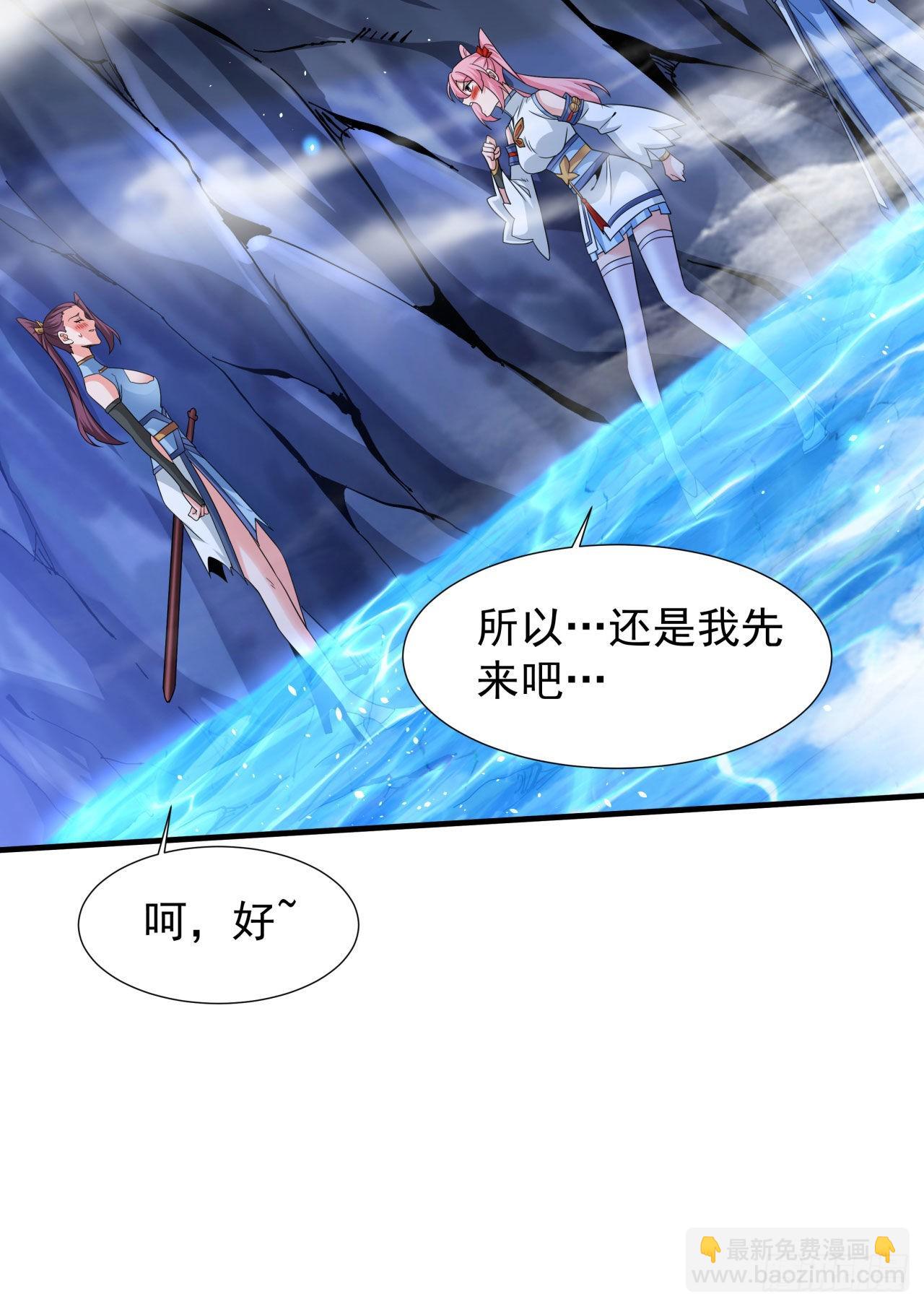 第29话 三个人的秘密-第30话