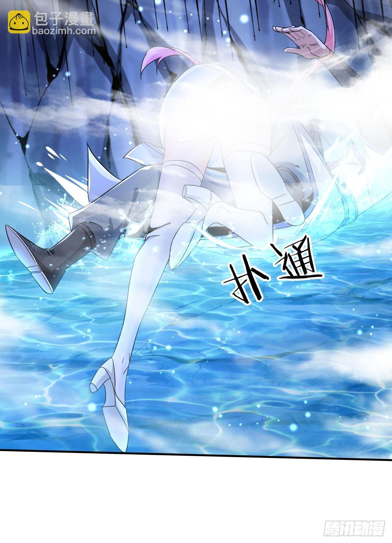 第29话 三个人的秘密-第30话