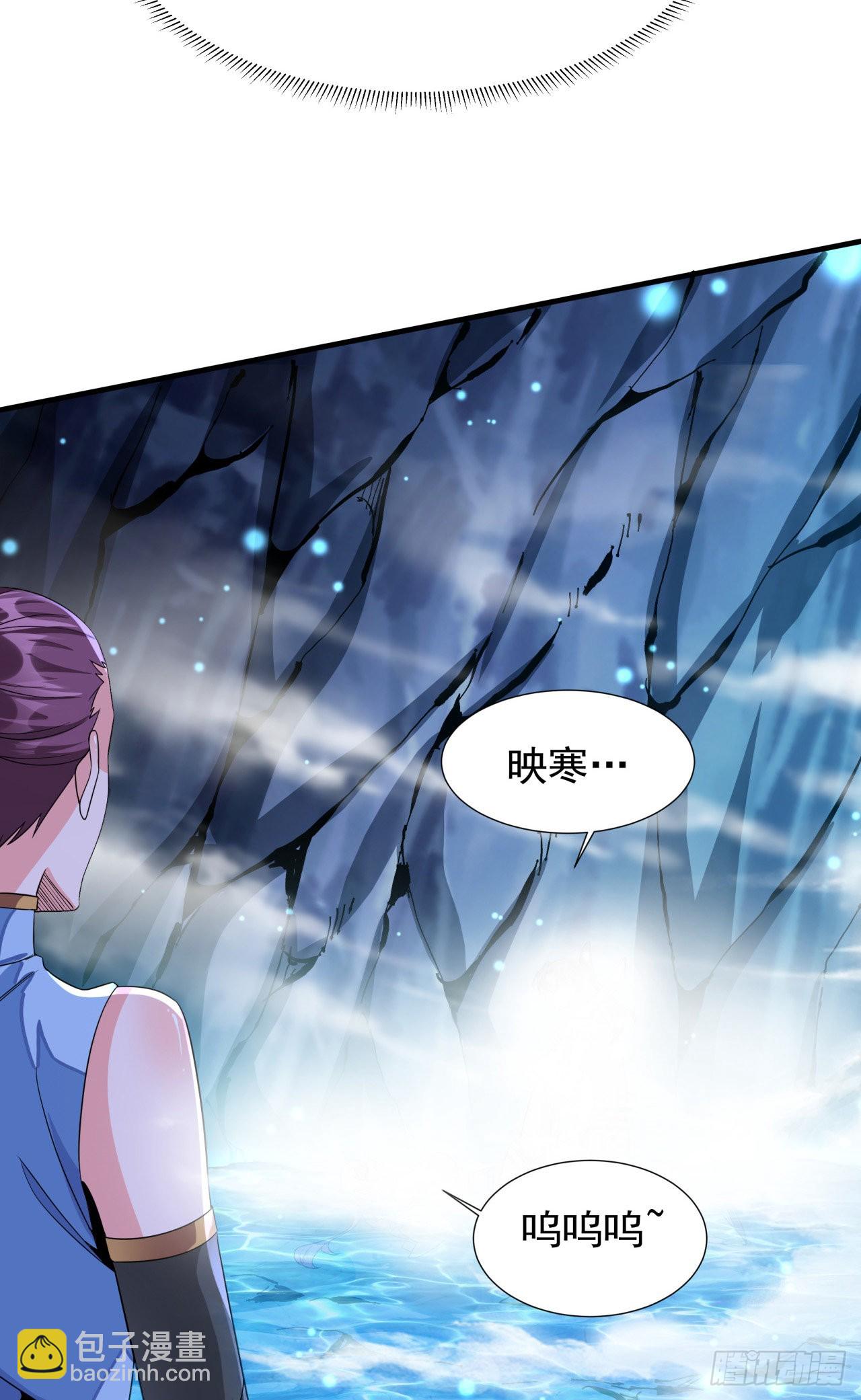 第29话 三个人的秘密-第30话