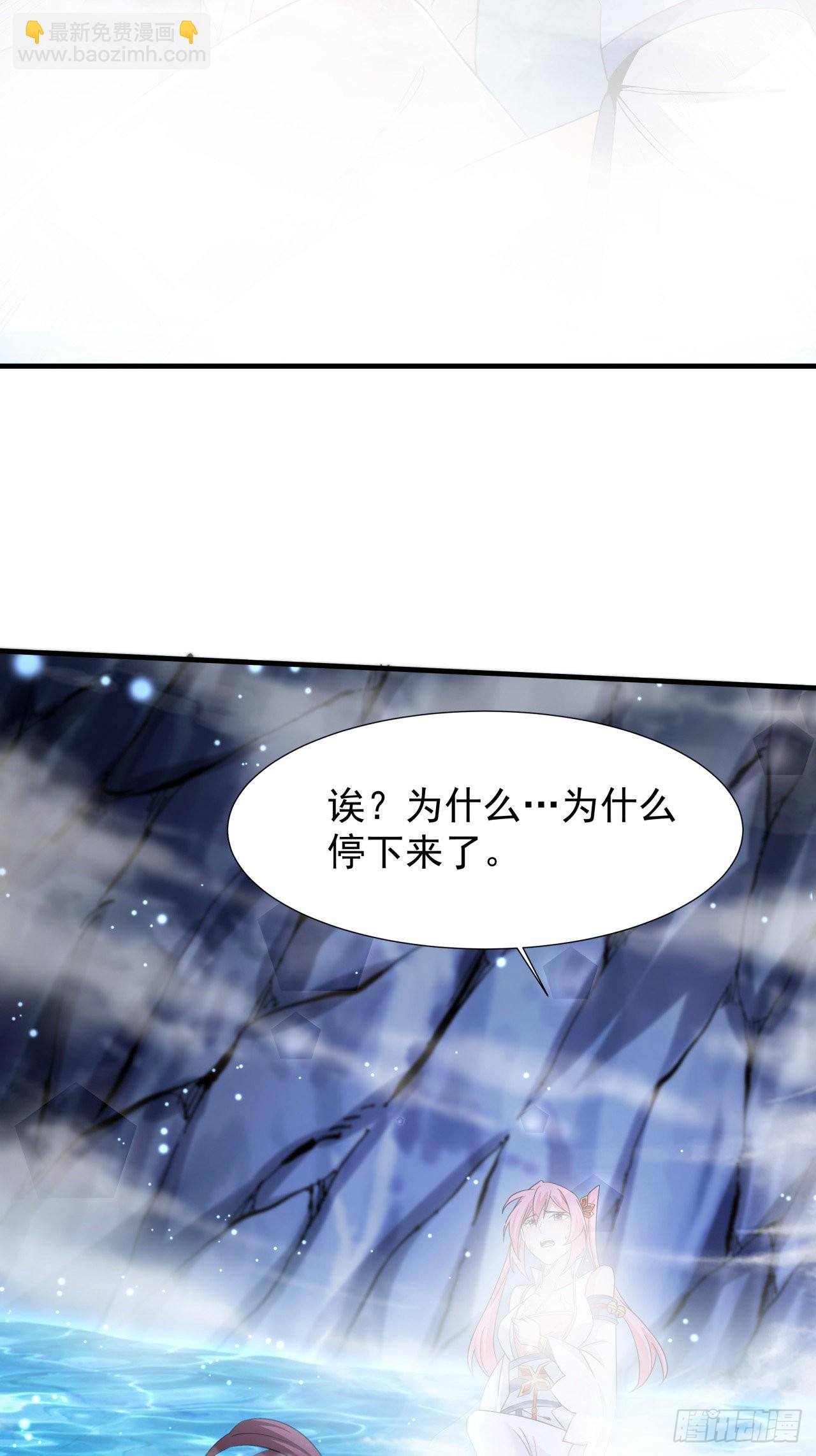 第29话 三个人的秘密-第30话