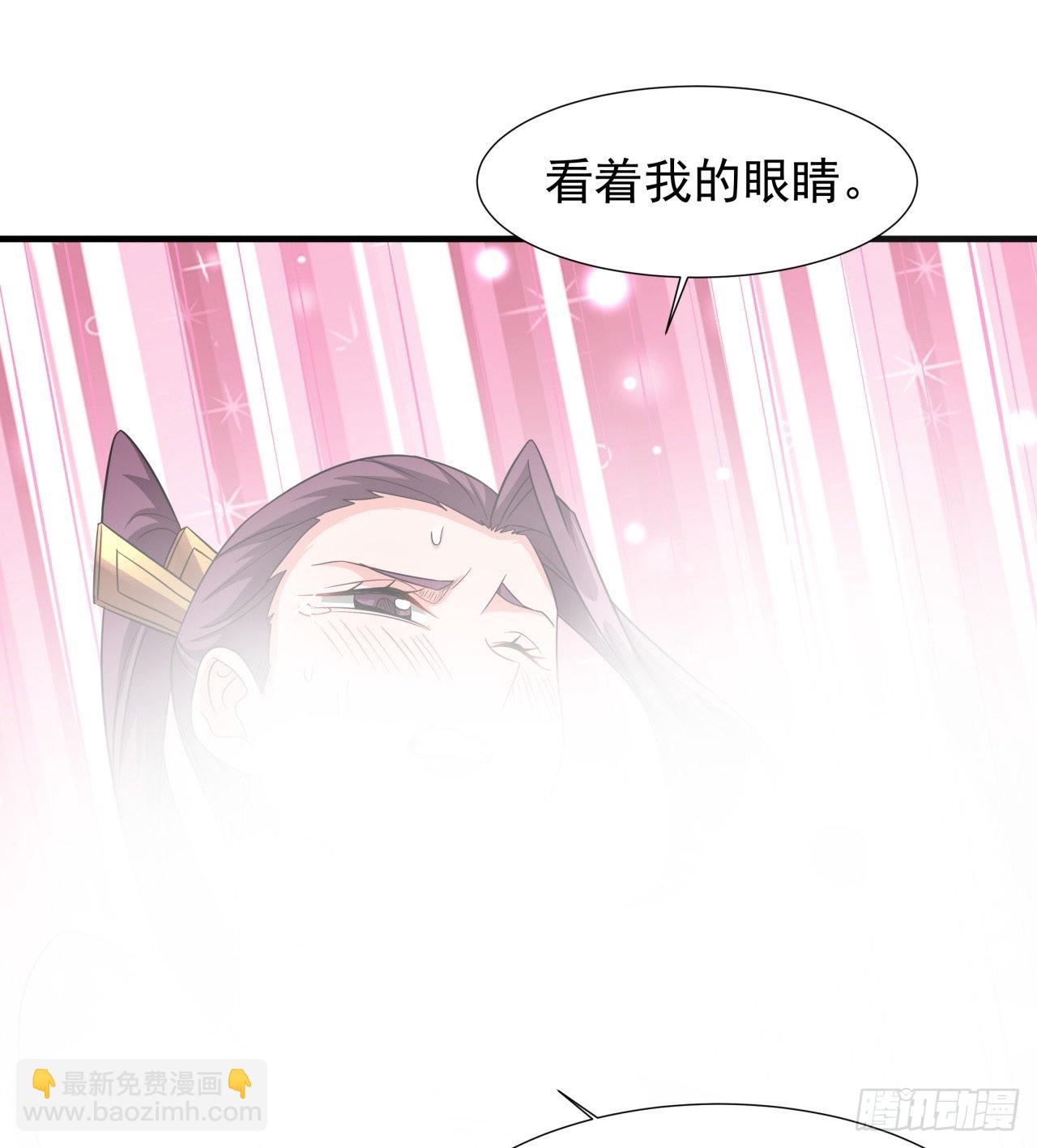第29话 三个人的秘密-第30话
