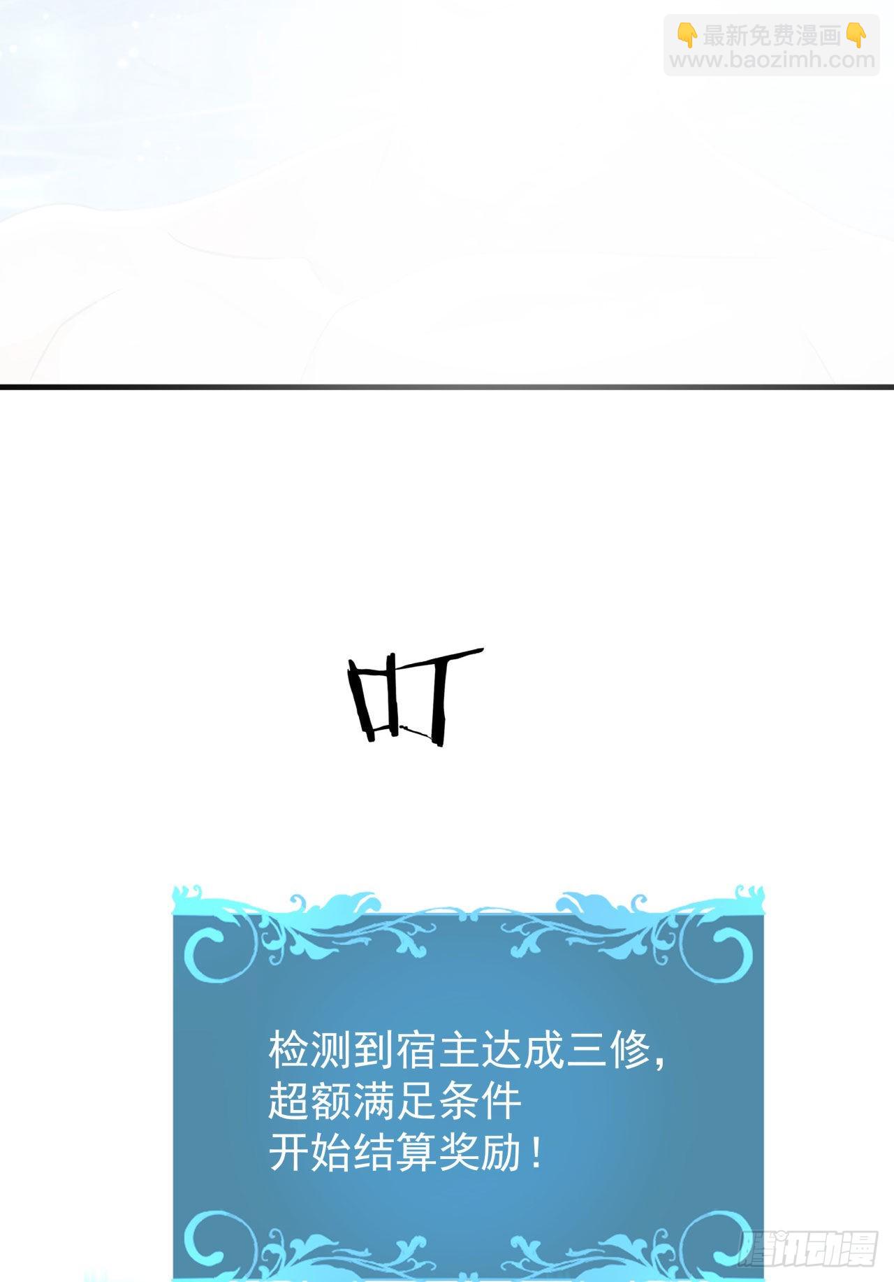 第29话 三个人的秘密-第30话