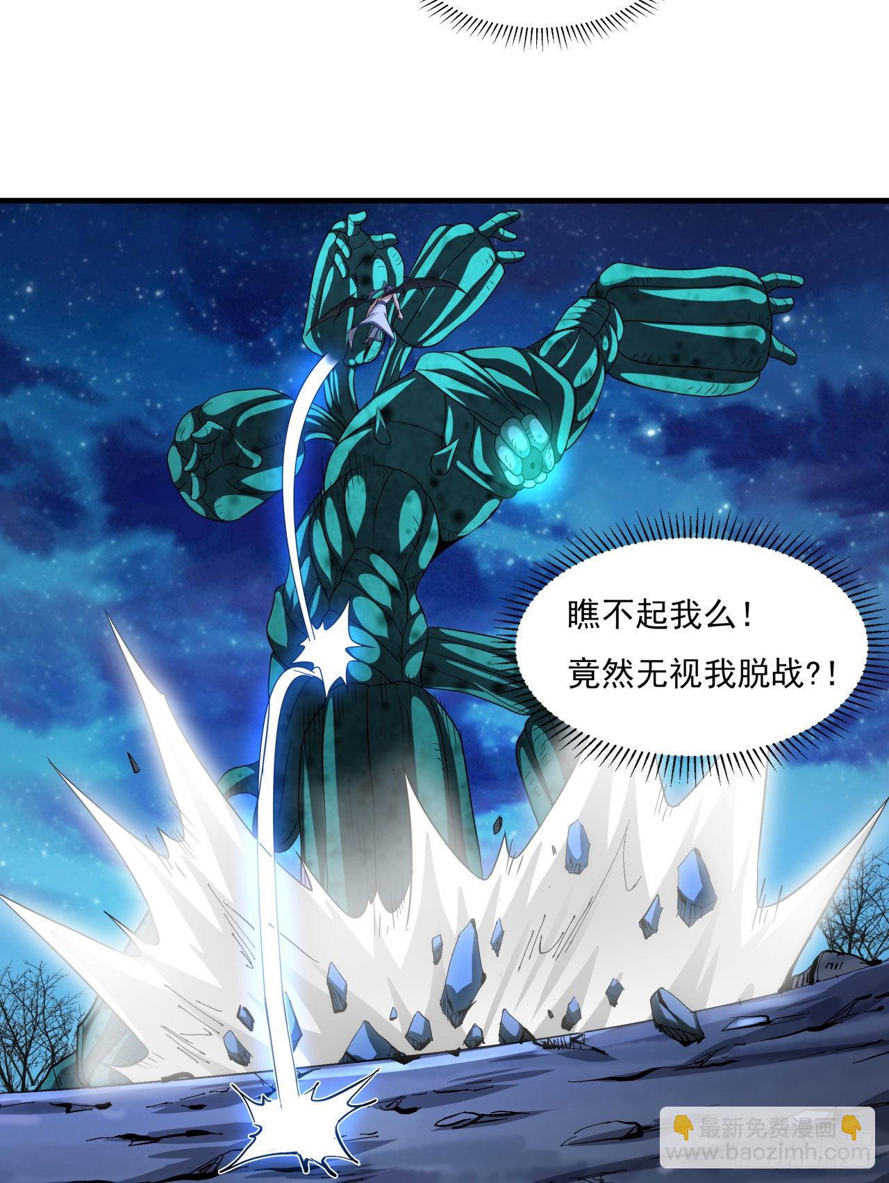 第31话 无双之战-第32话