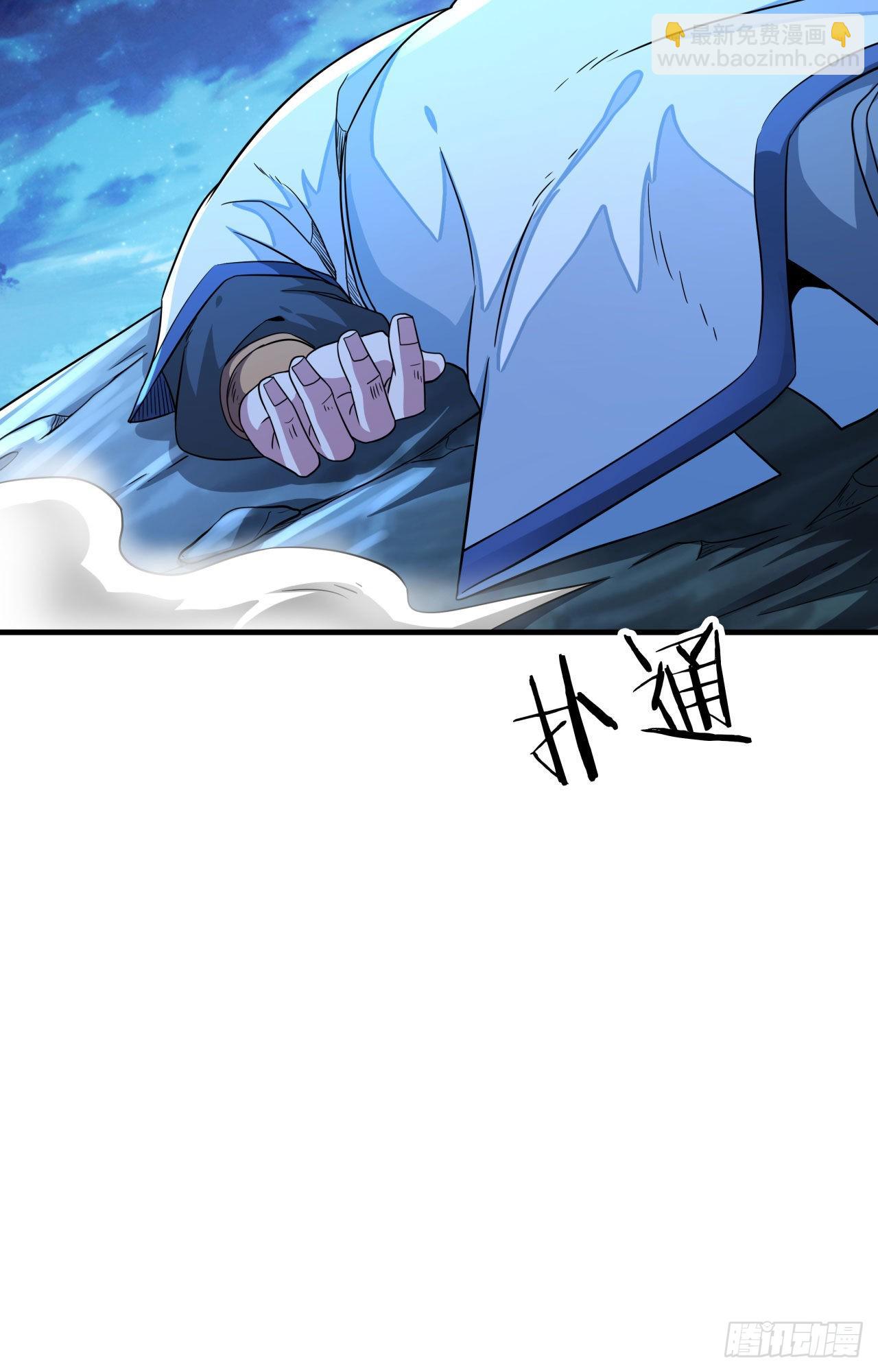 第31话 无双之战-第32话
