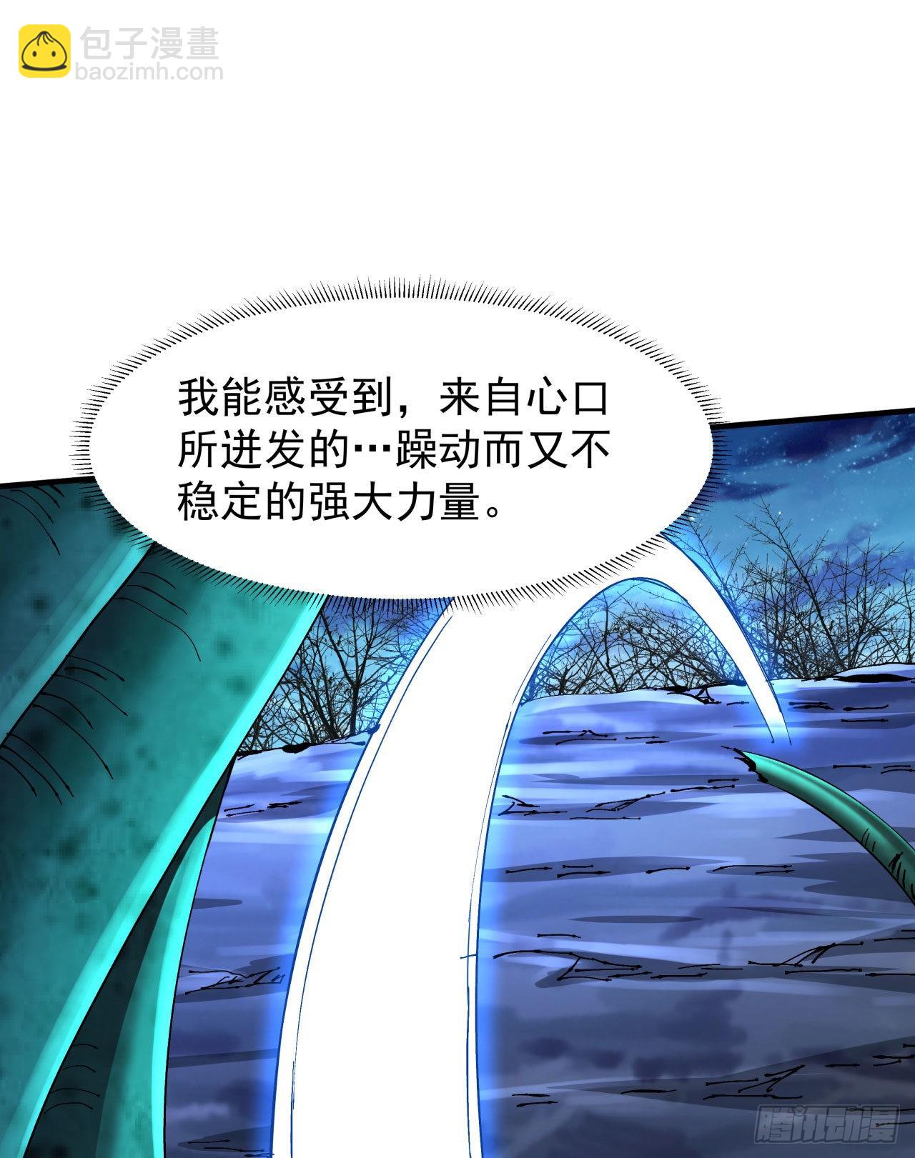 第31话 无双之战-第32话