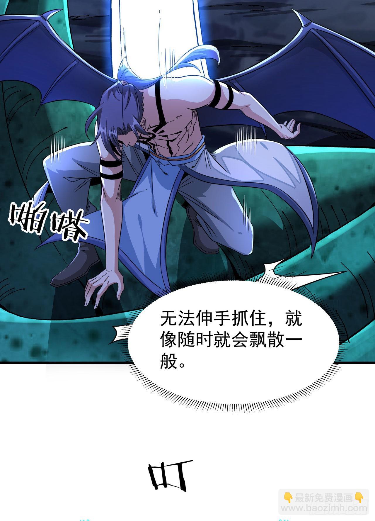 第31话 无双之战-第32话
