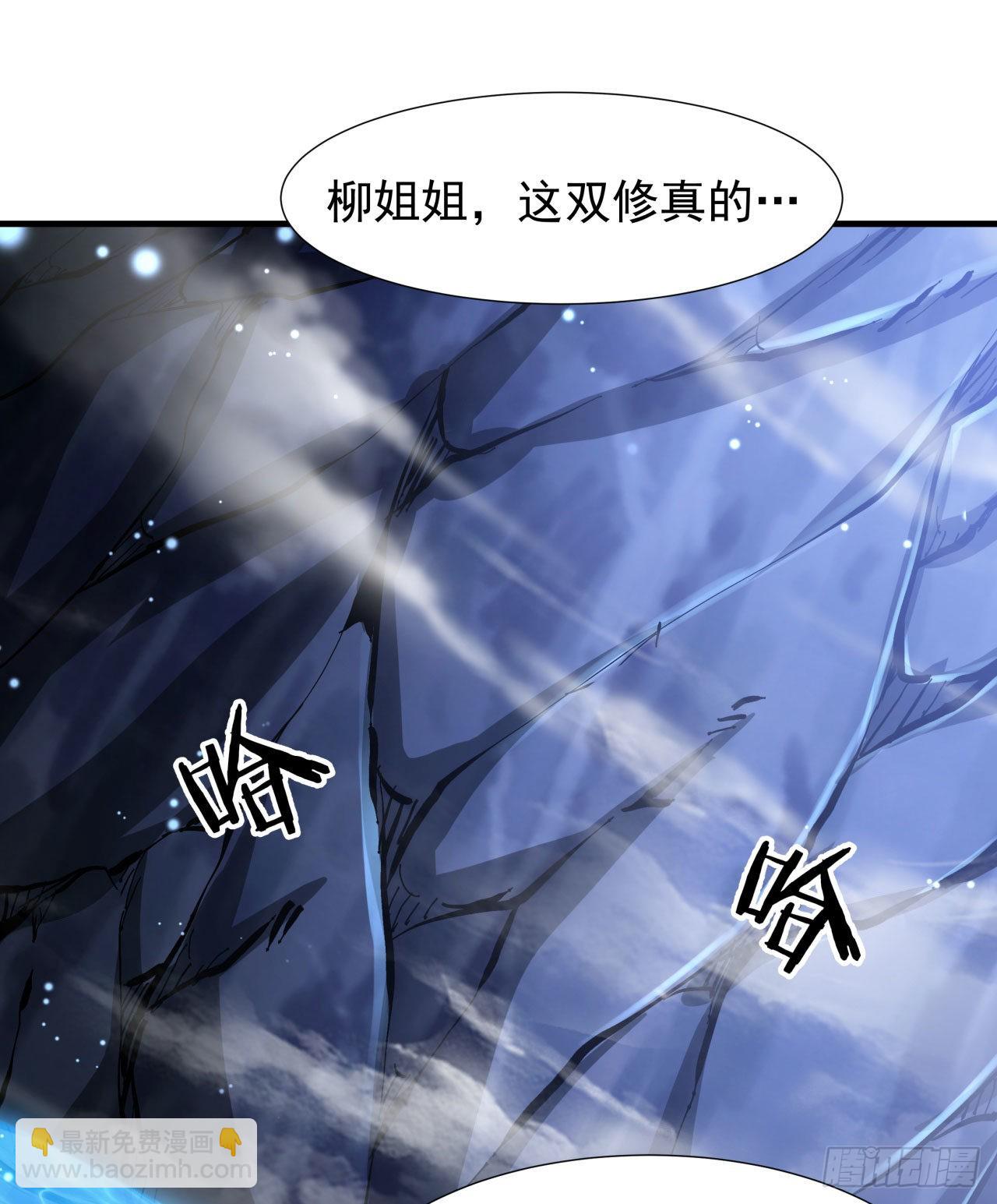 第31话 无双之战-第32话