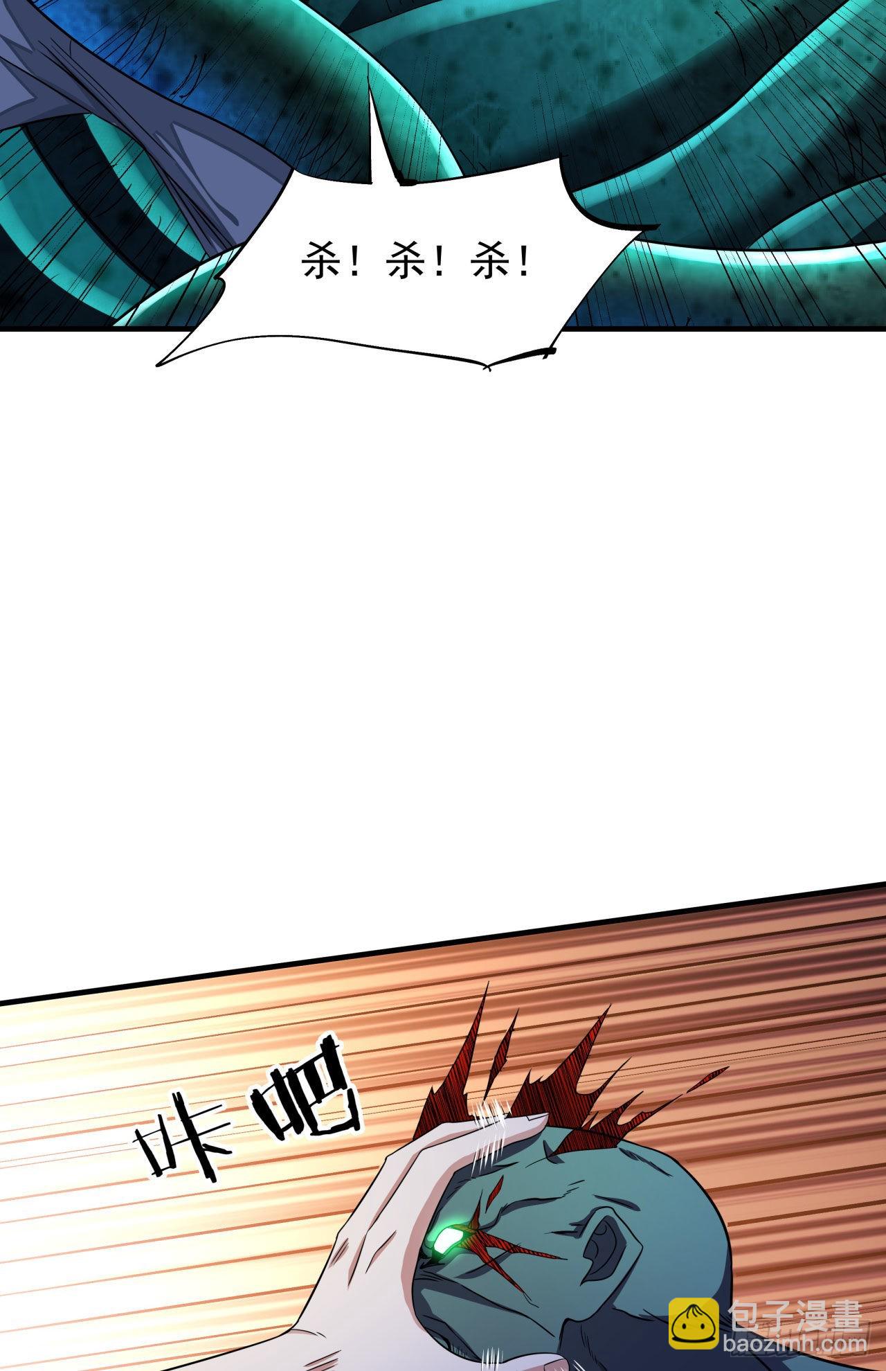 第31话 无双之战-第32话