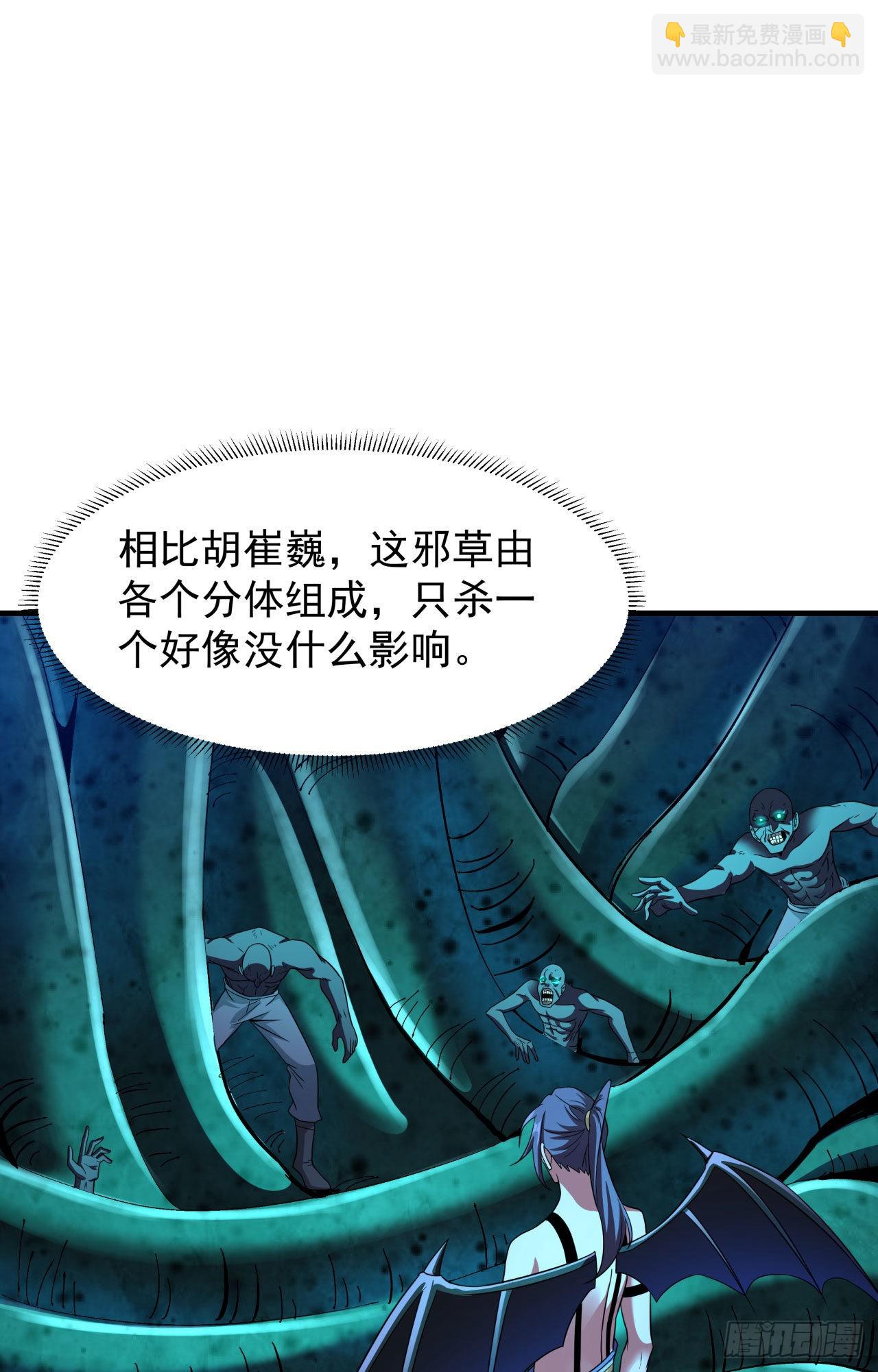 第31话 无双之战-第32话
