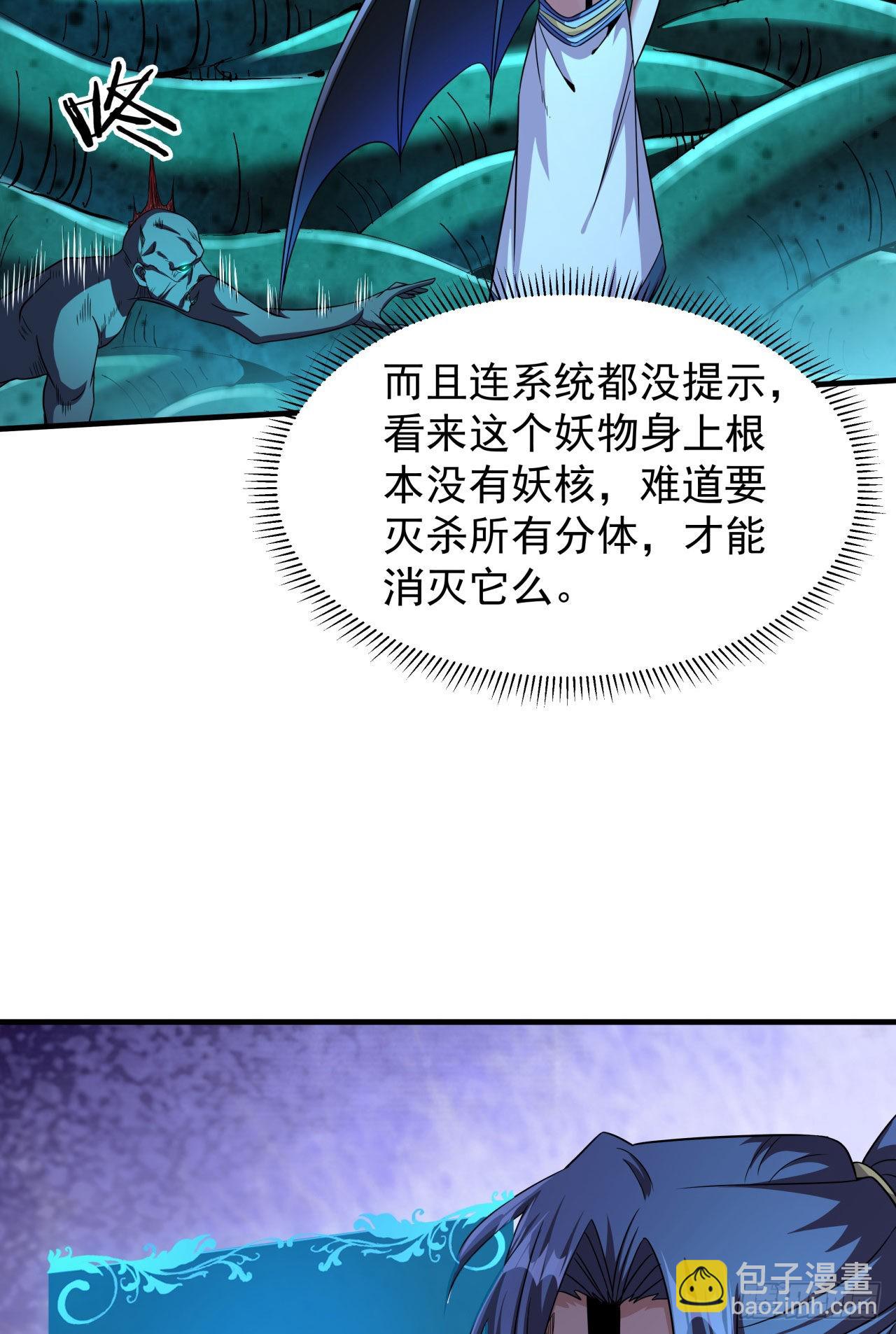 第31话 无双之战-第32话