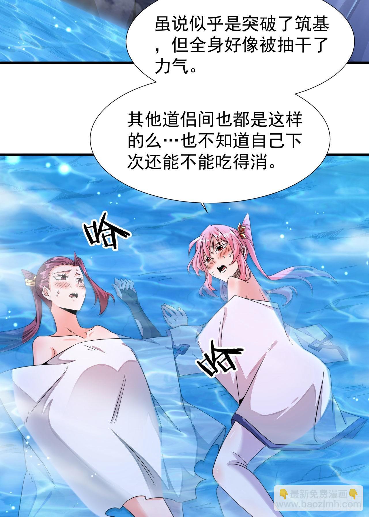 第31话 无双之战-第32话